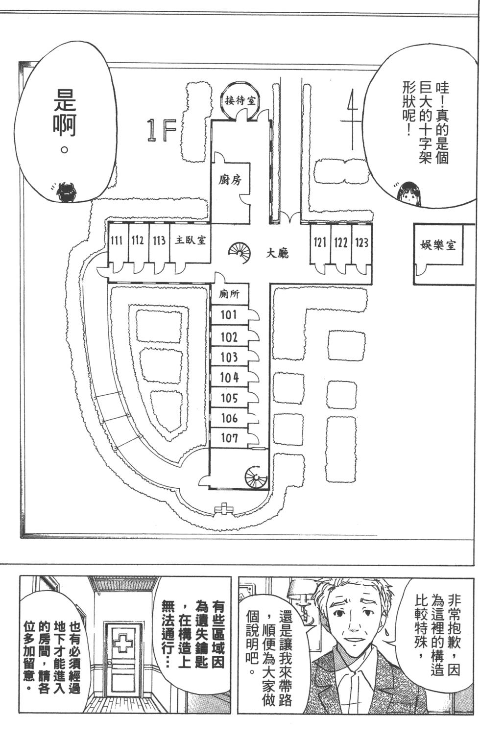 第87页