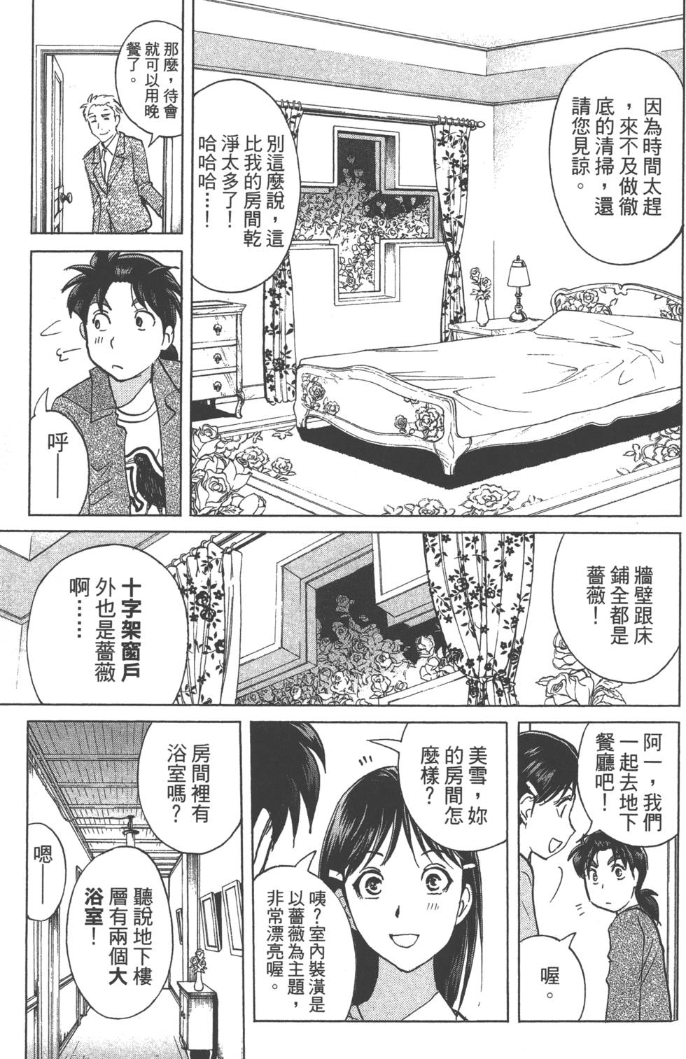 第89页
