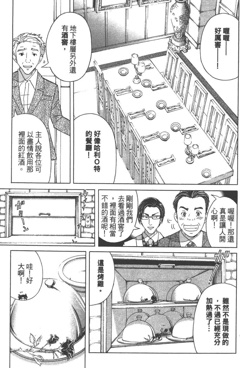 第91页