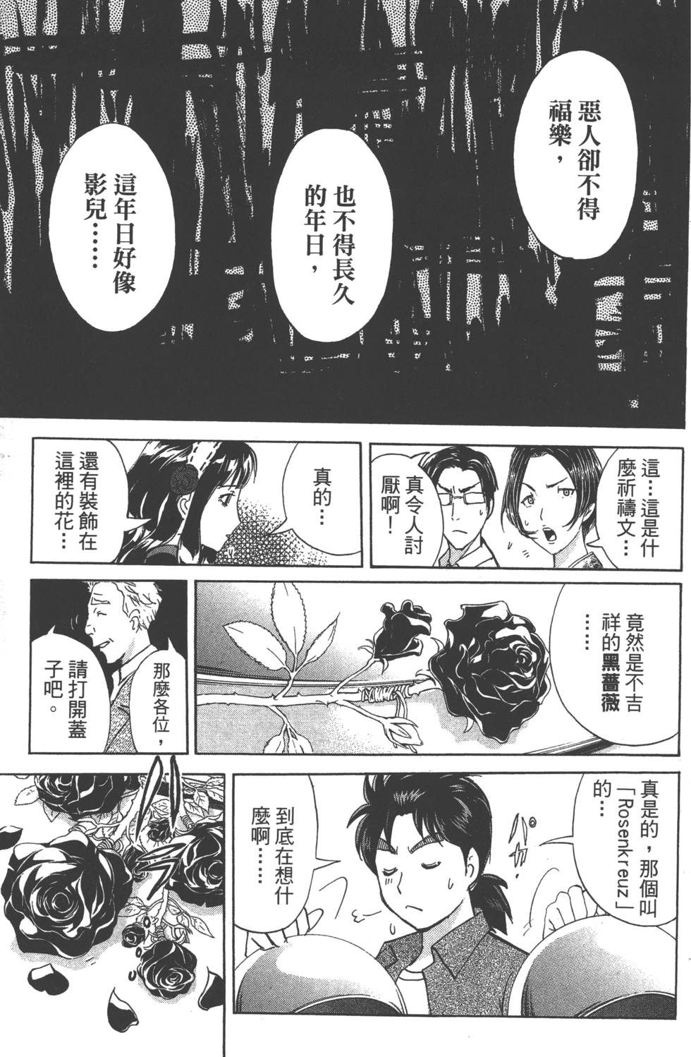 第93页