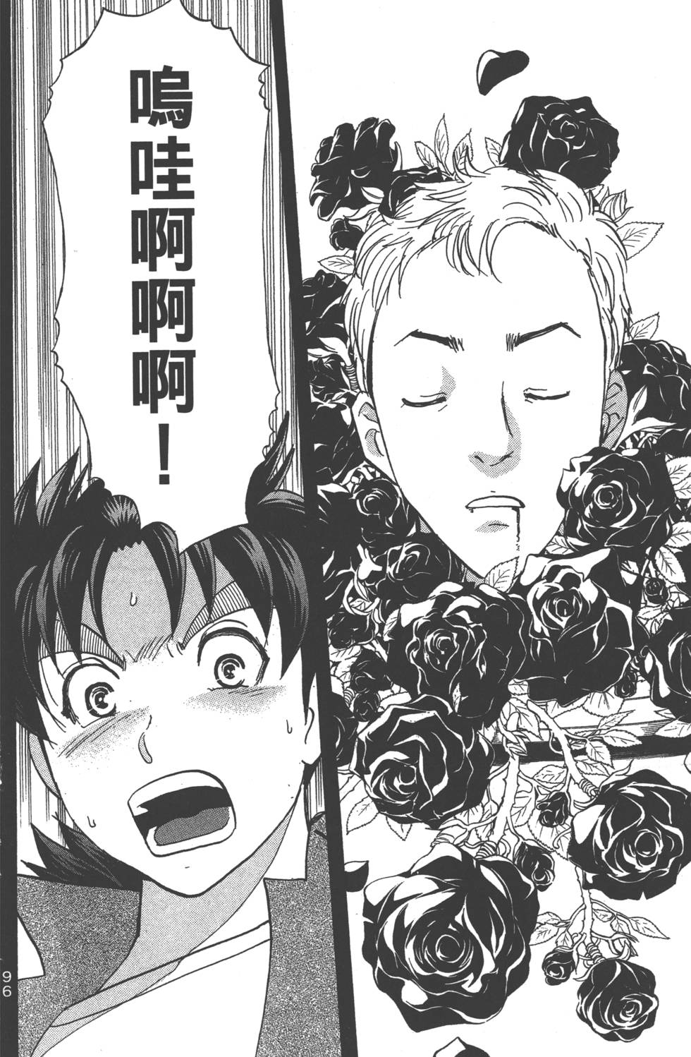 第94页