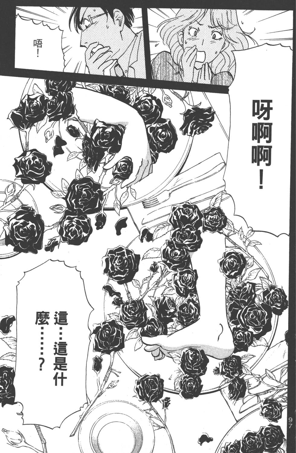 第95页