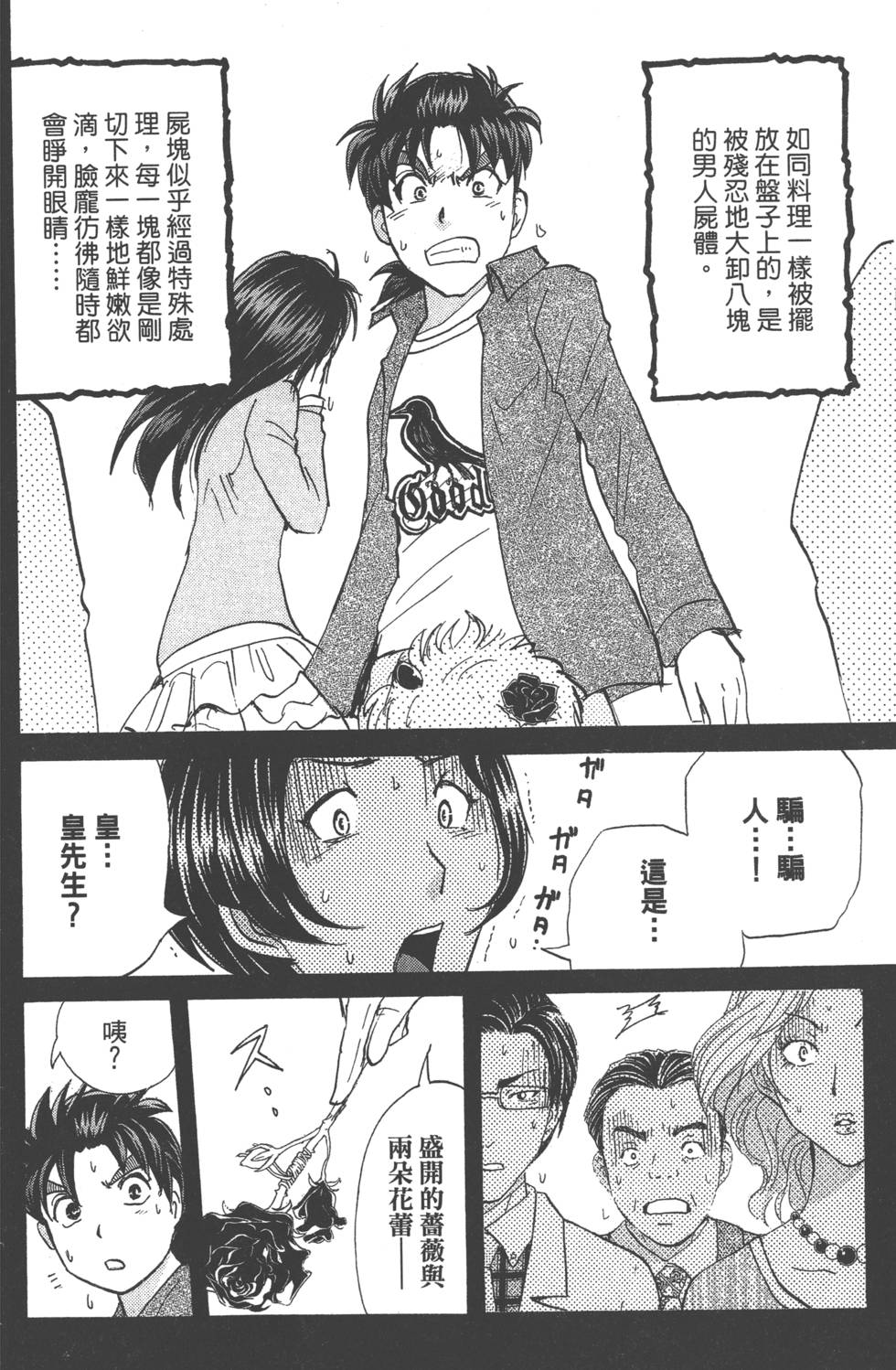 第96页