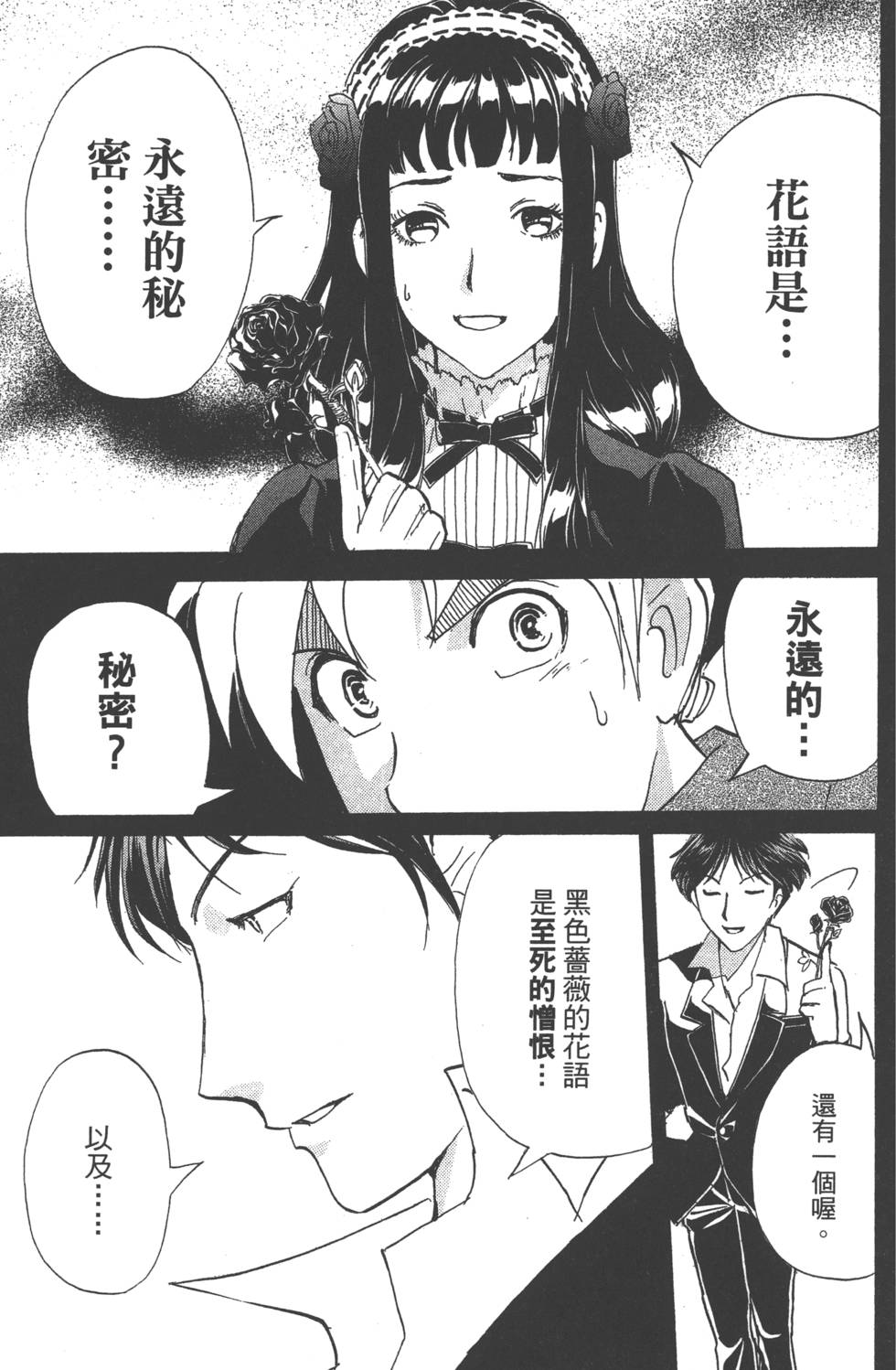 第97页