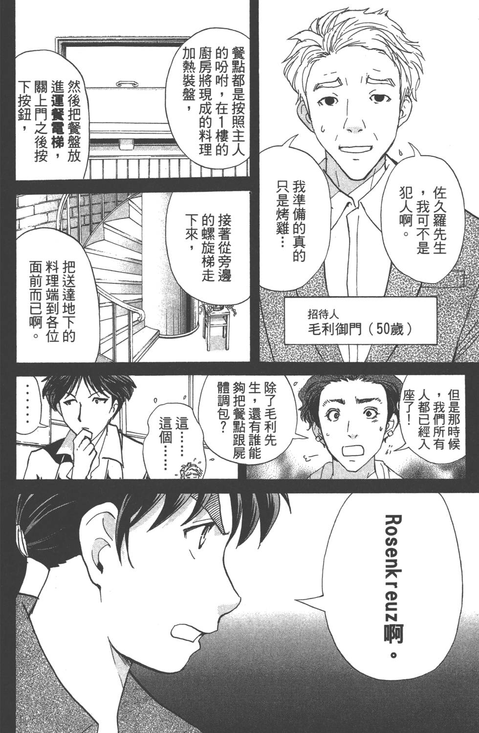 第106页
