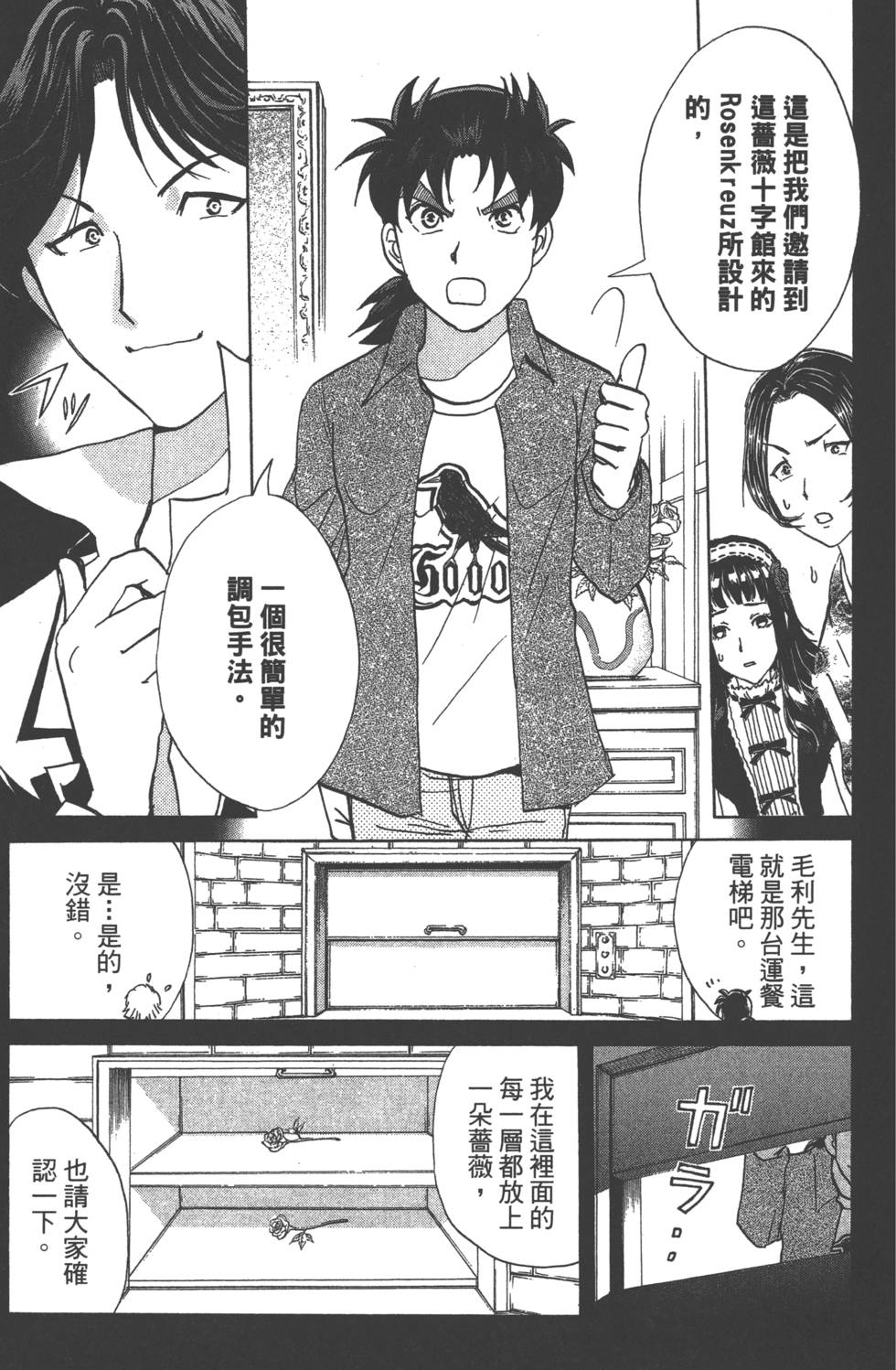 第107页