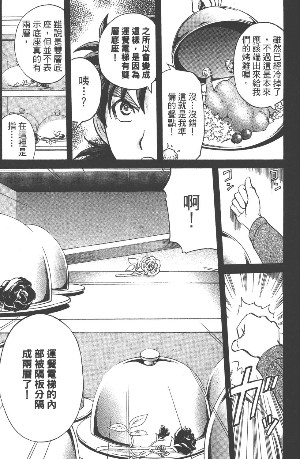 第109页