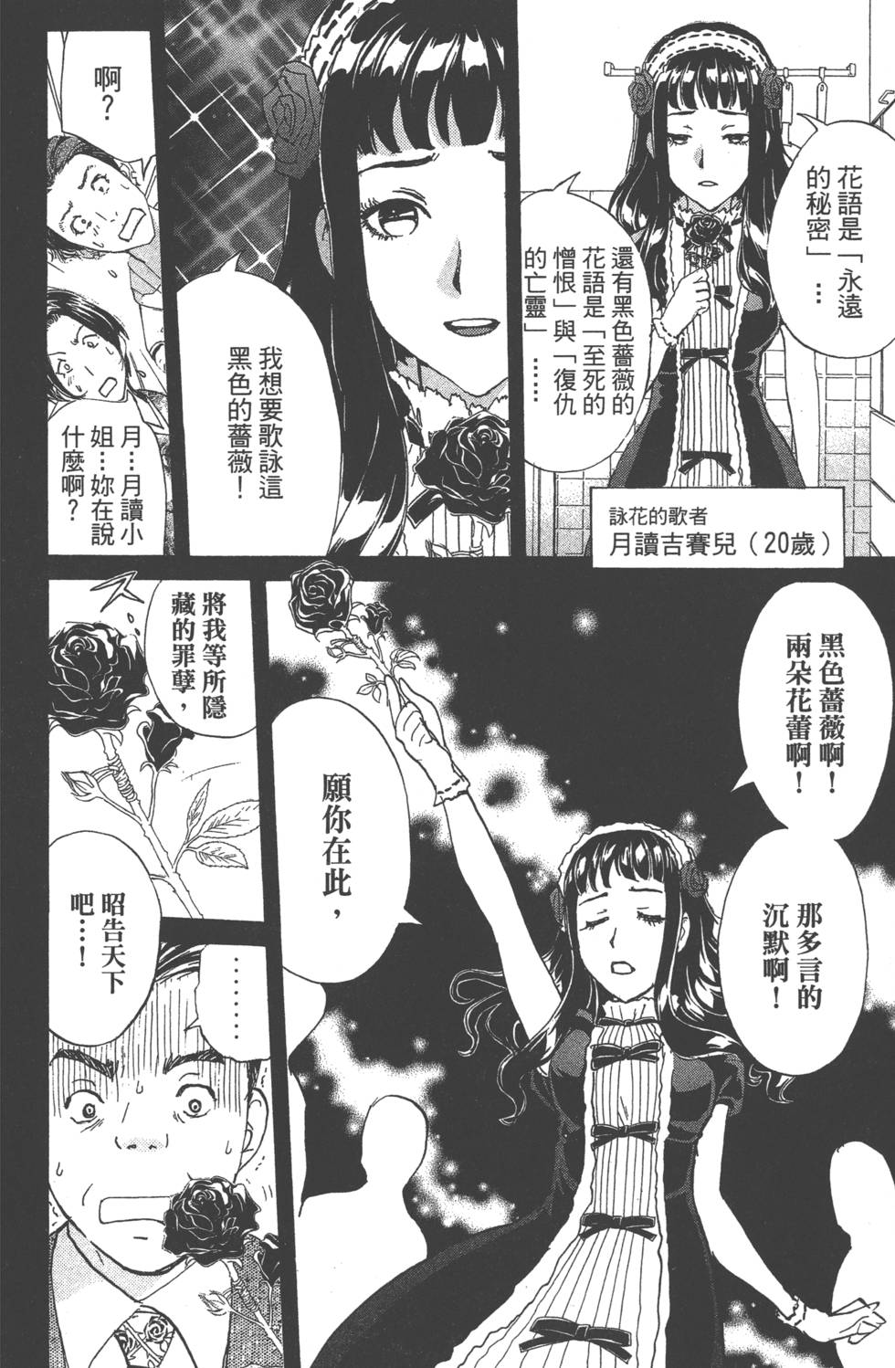 第112页