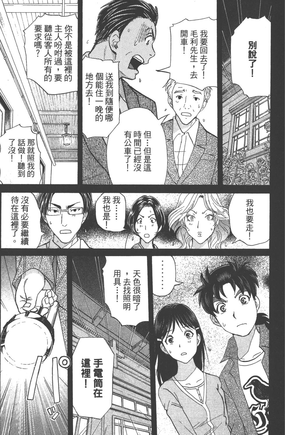 第113页