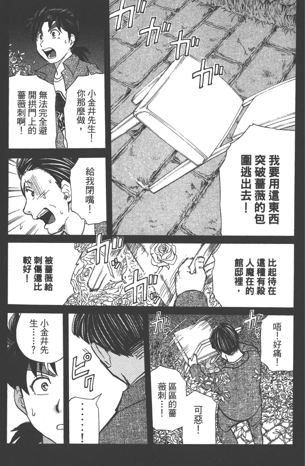 第115页