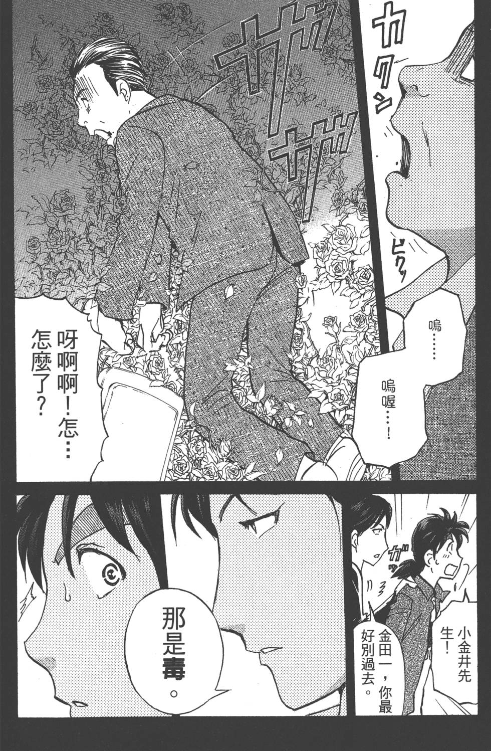 第116页