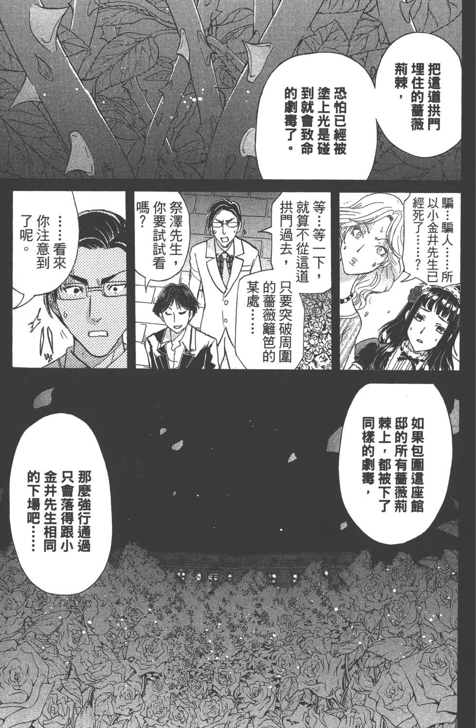 第117页