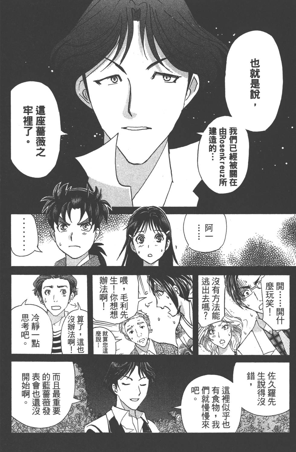 第118页