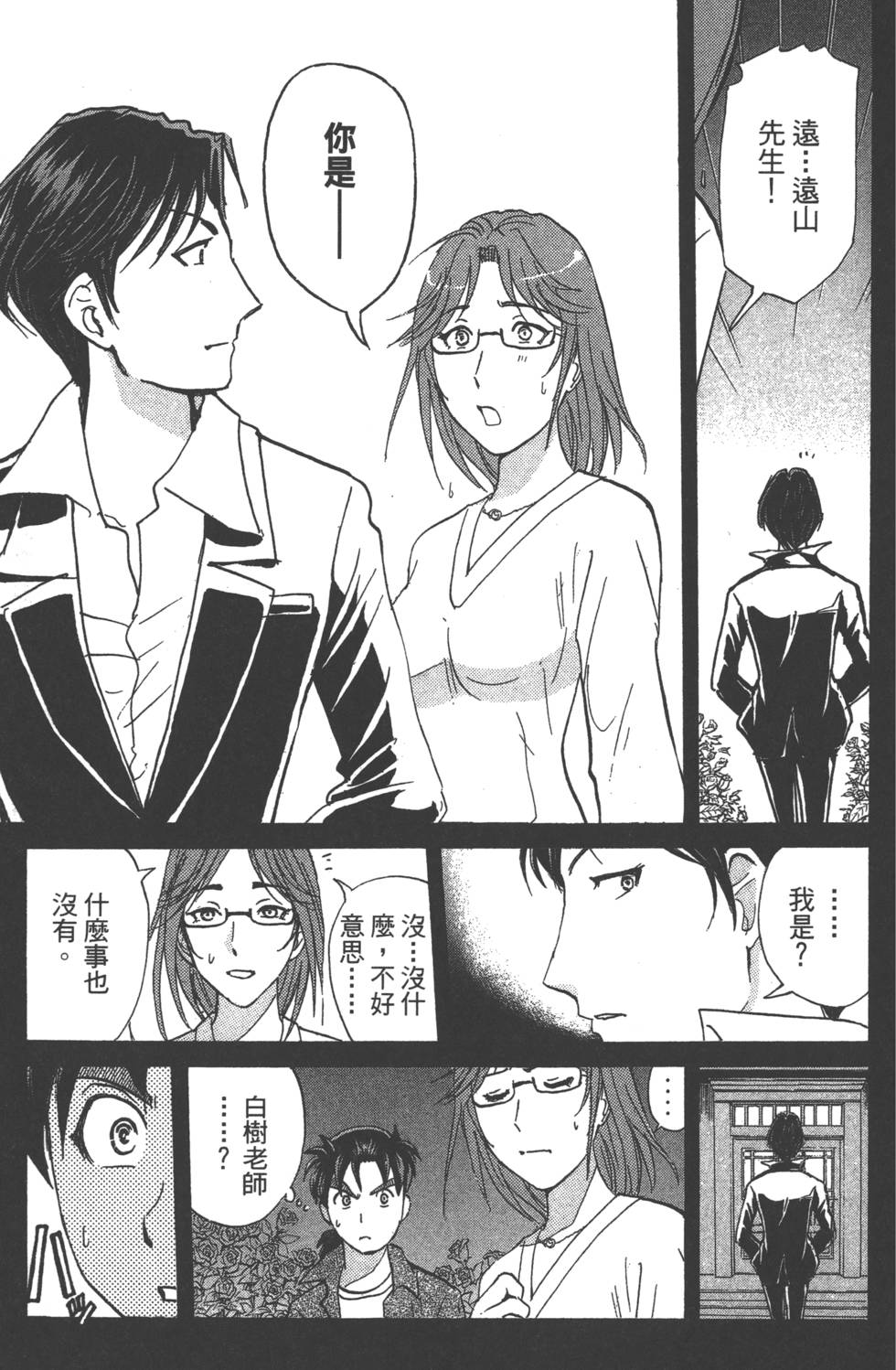 第119页
