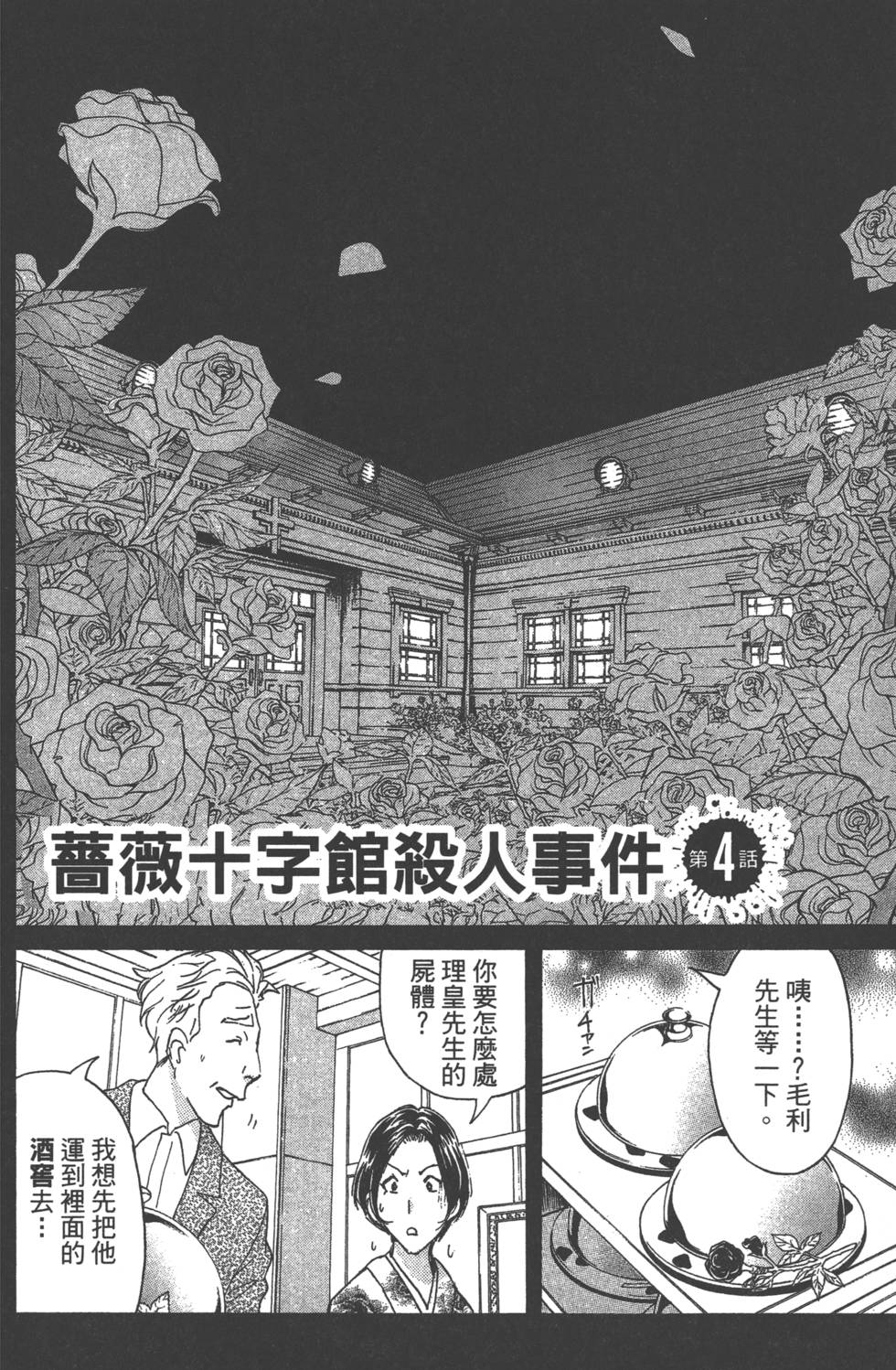 第122页