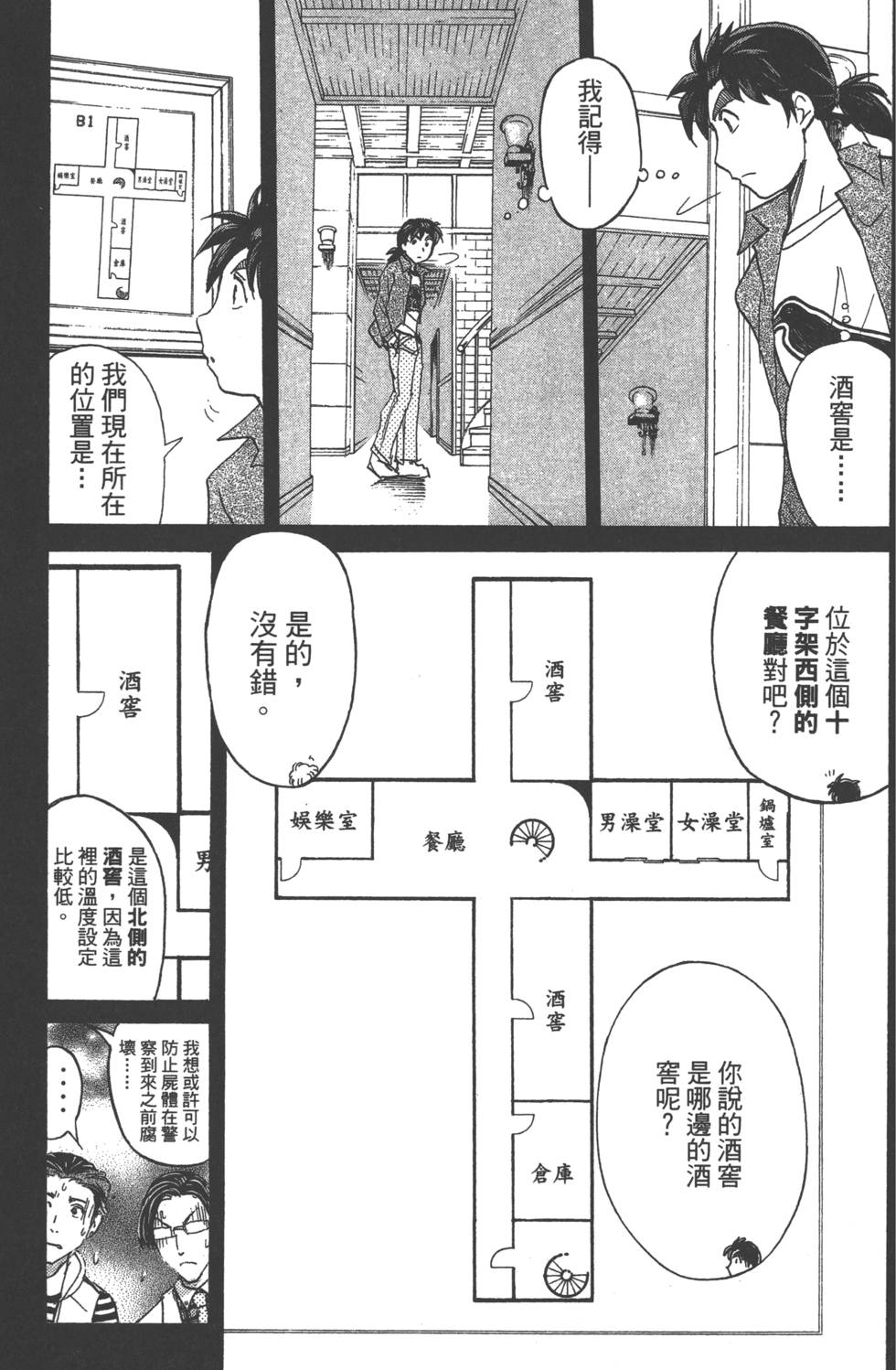第123页