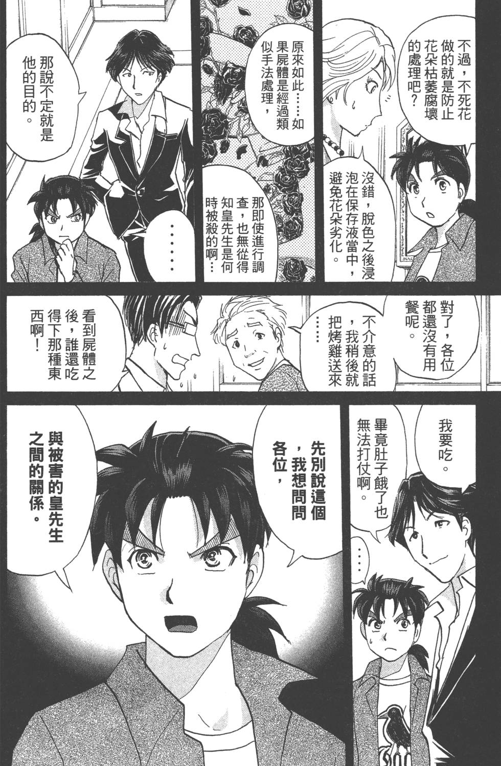 第124页