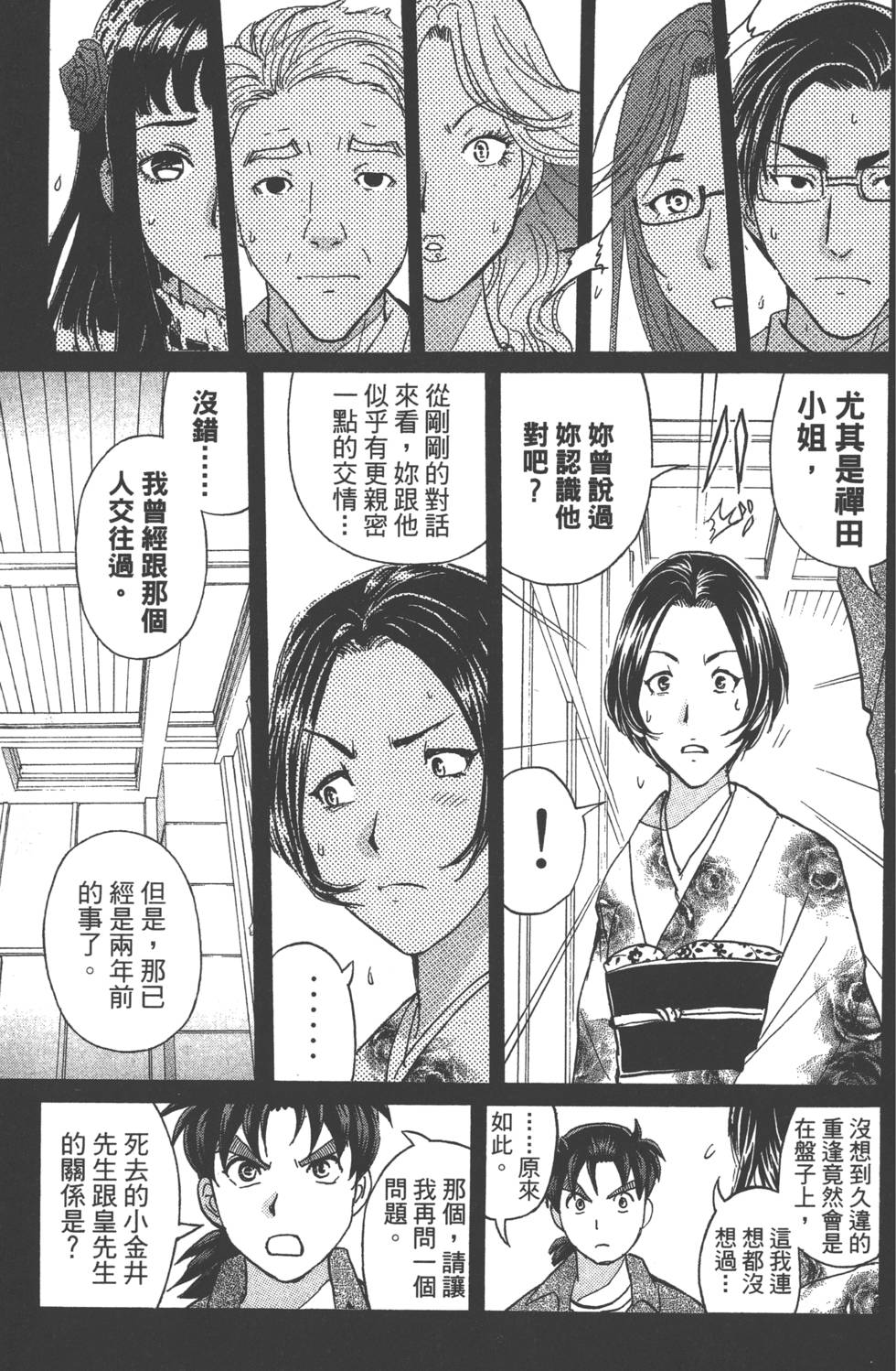 第125页