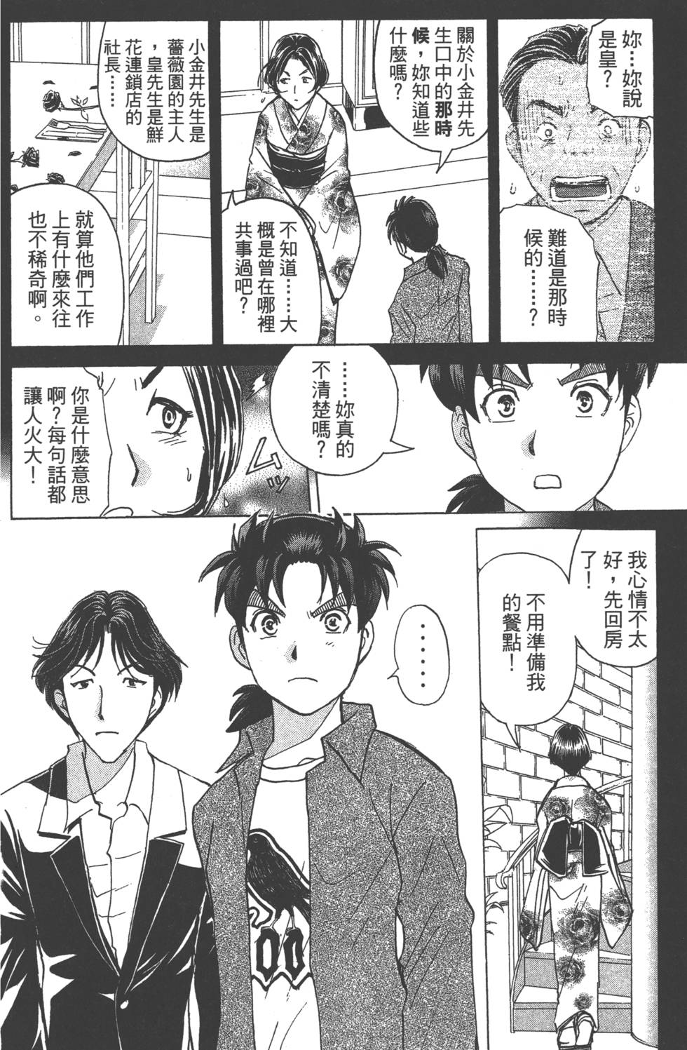 第126页