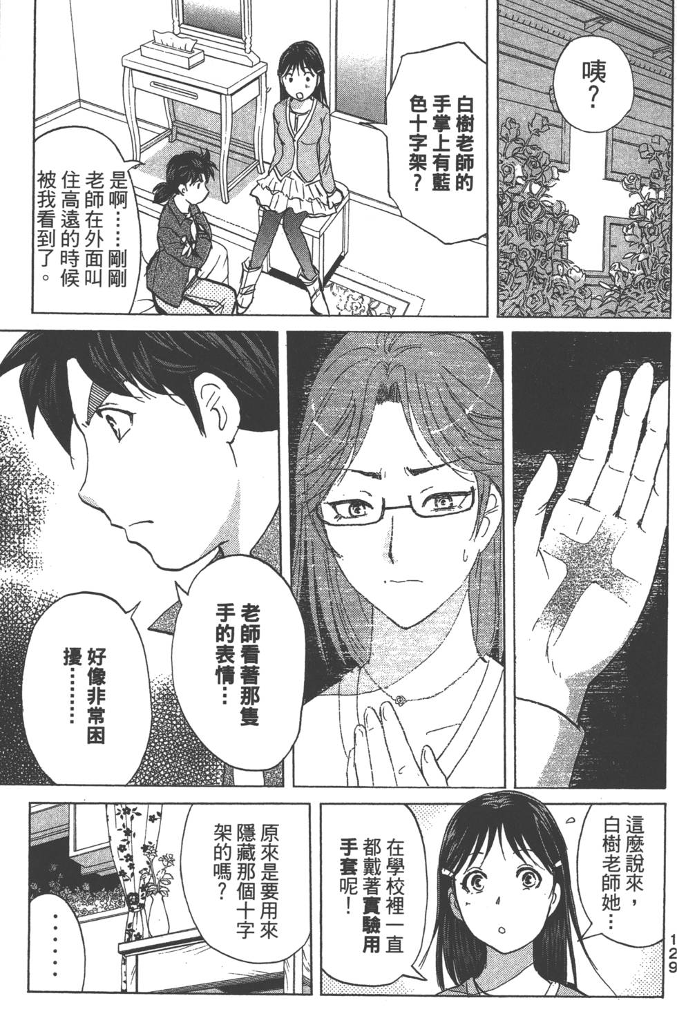 第127页
