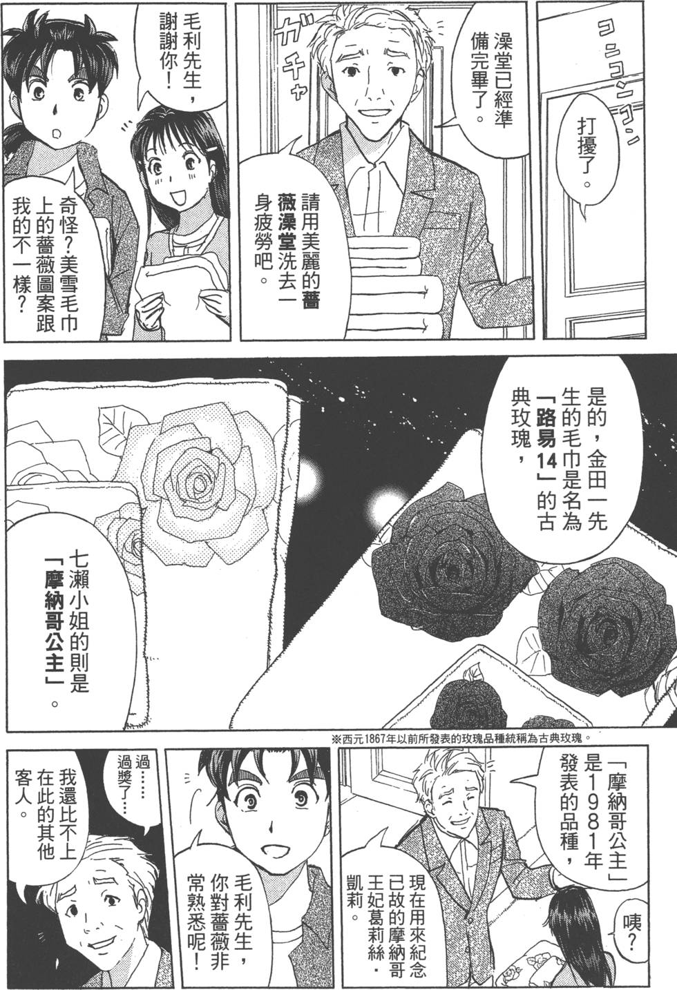 第128页