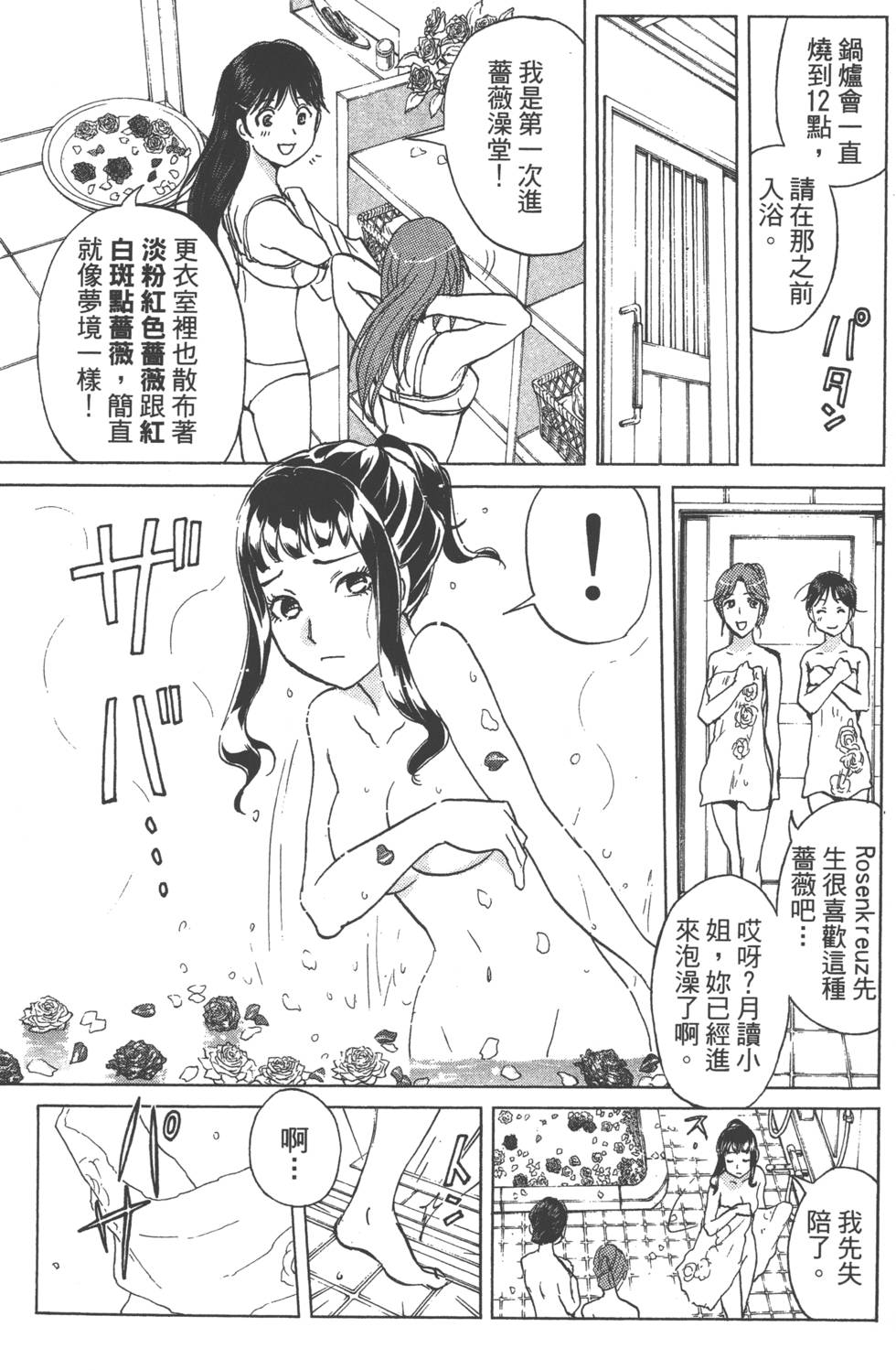第129页