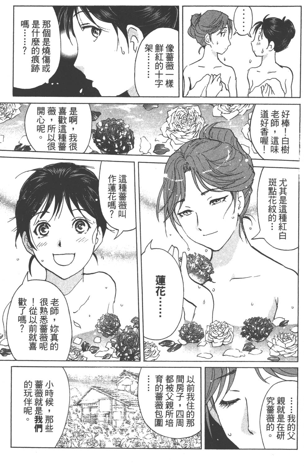 第131页