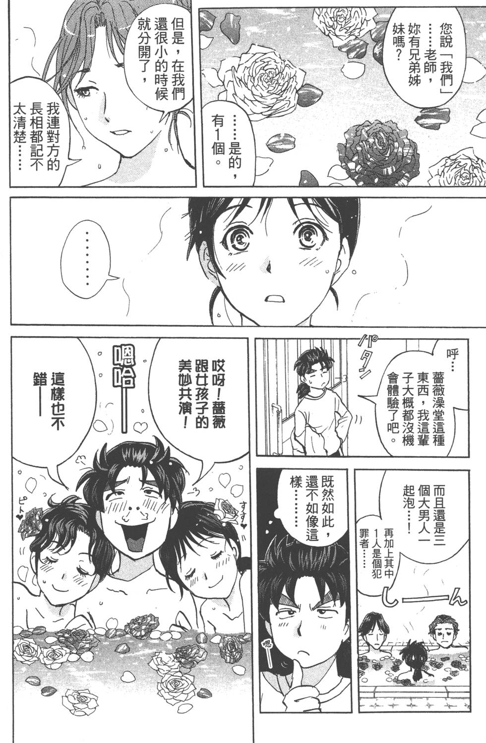 第132页