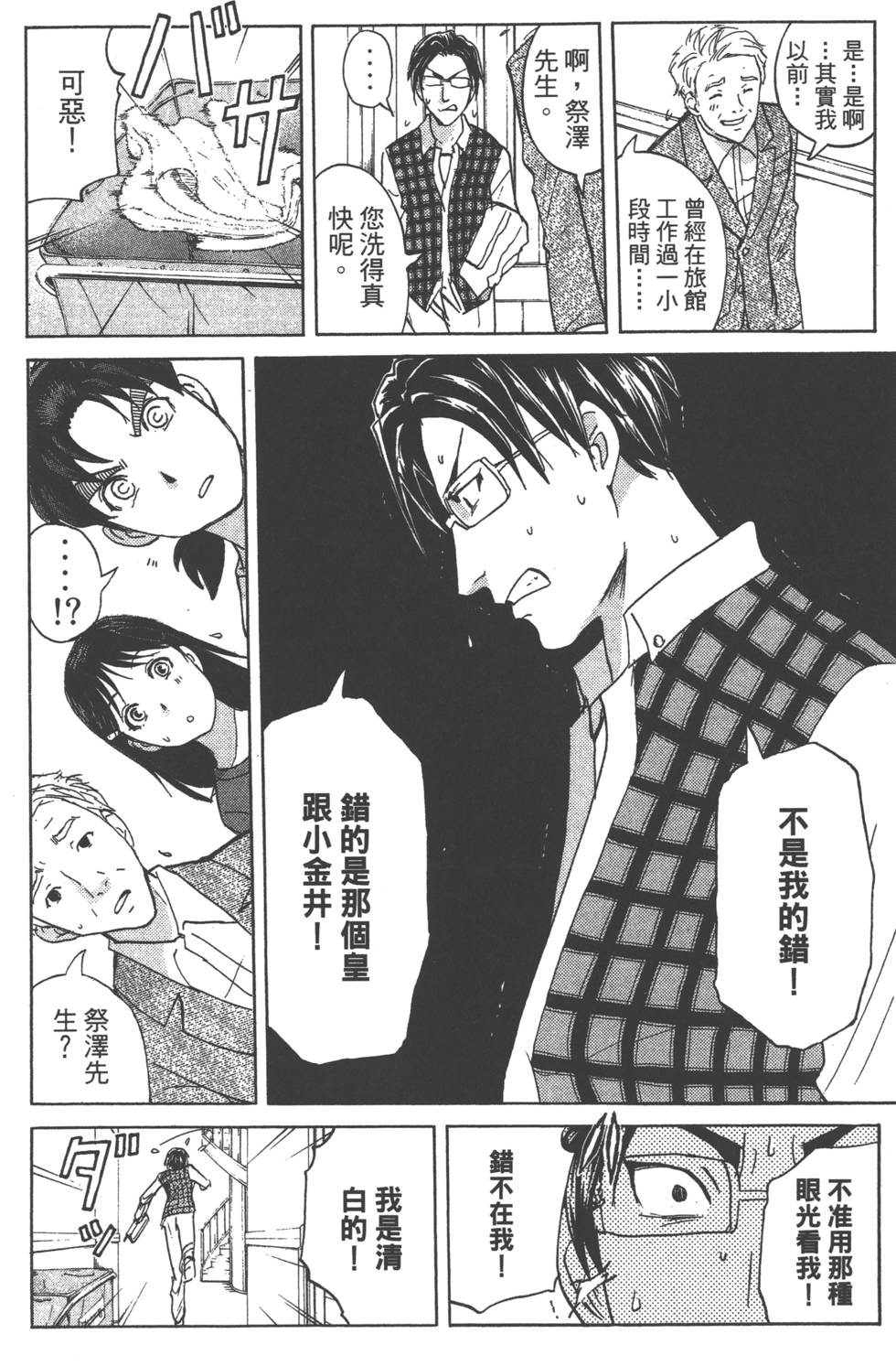 第134页