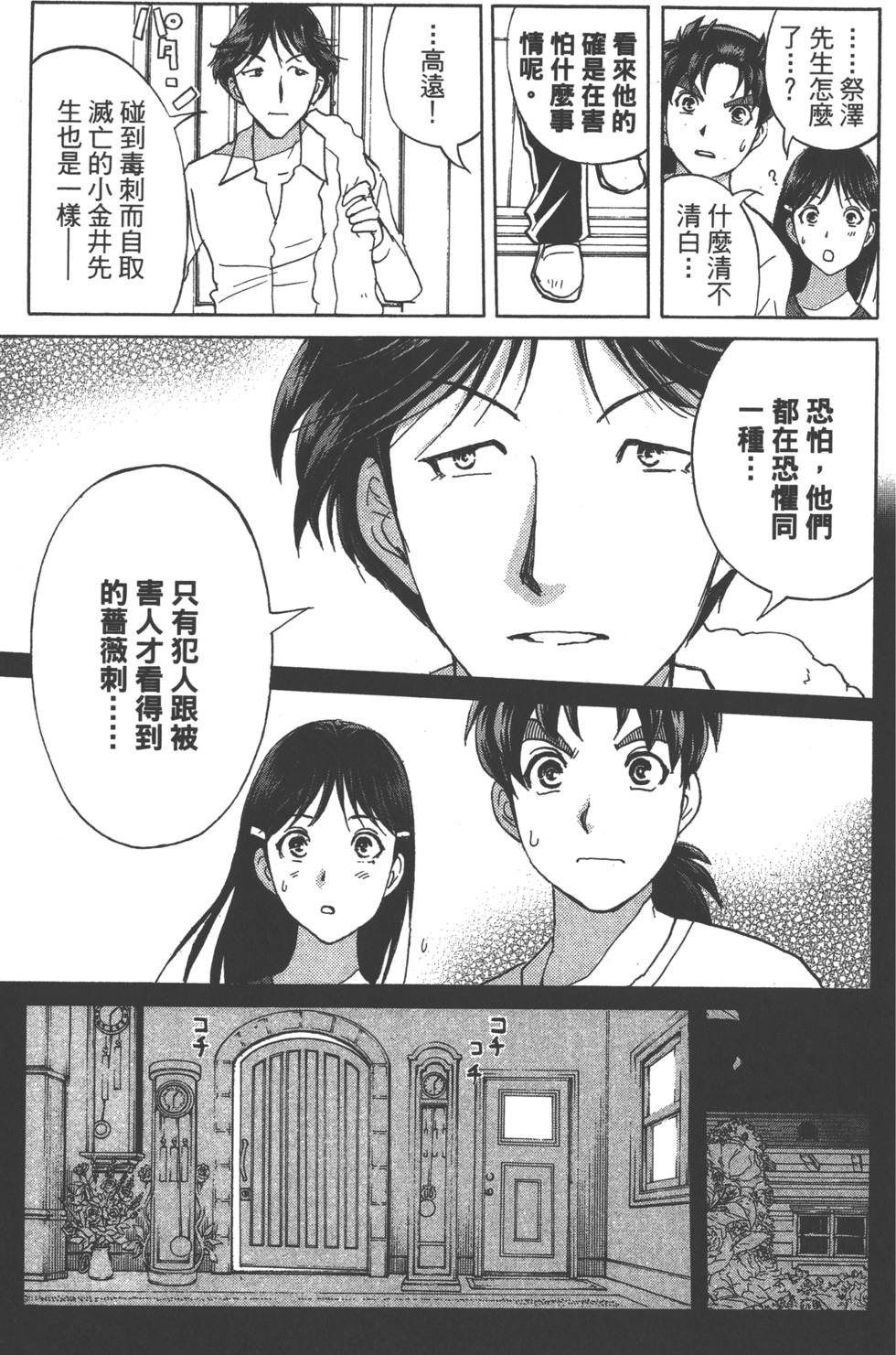 第135页