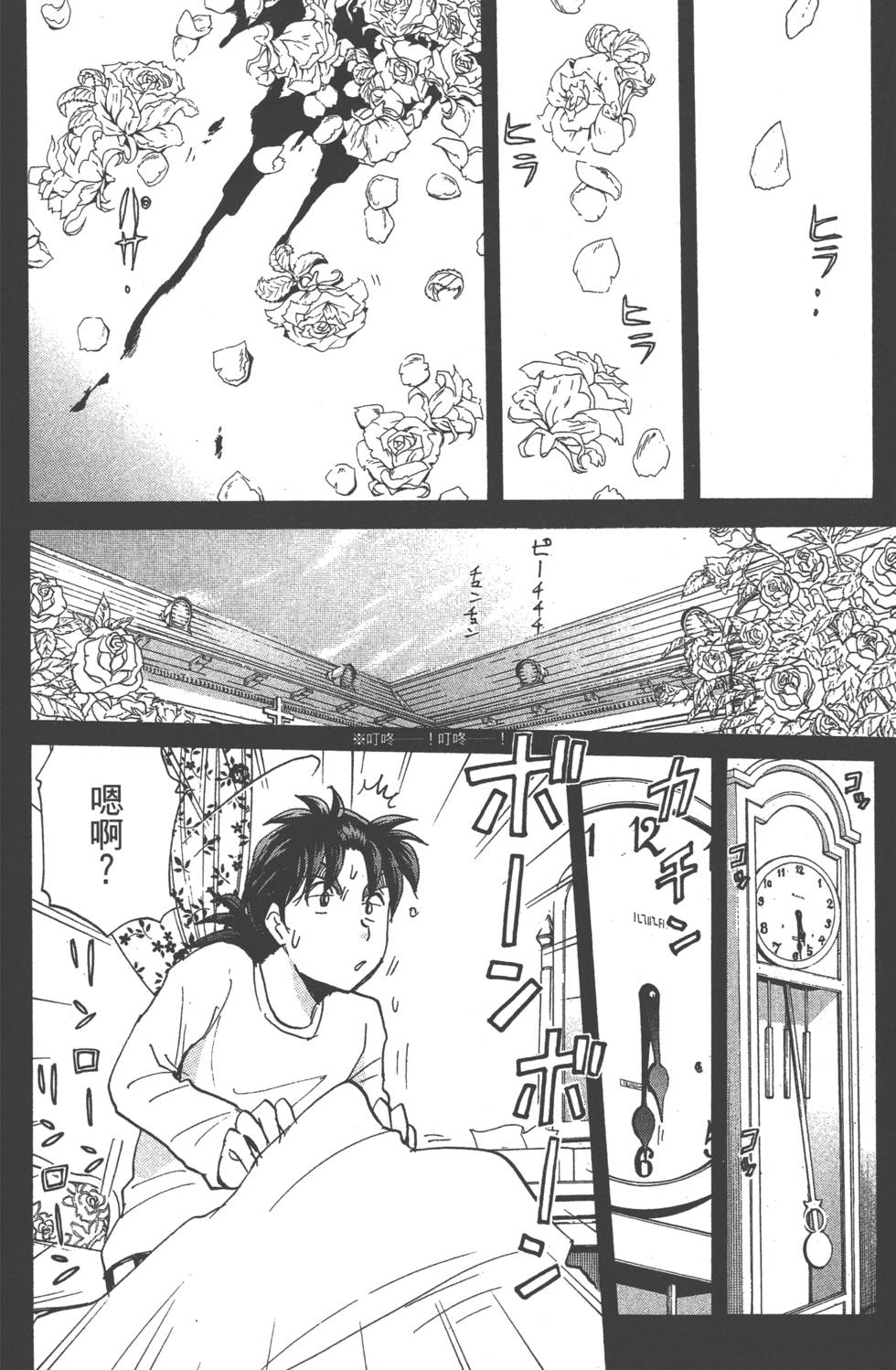 第136页