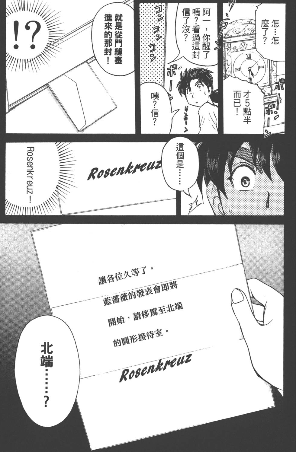 第137页