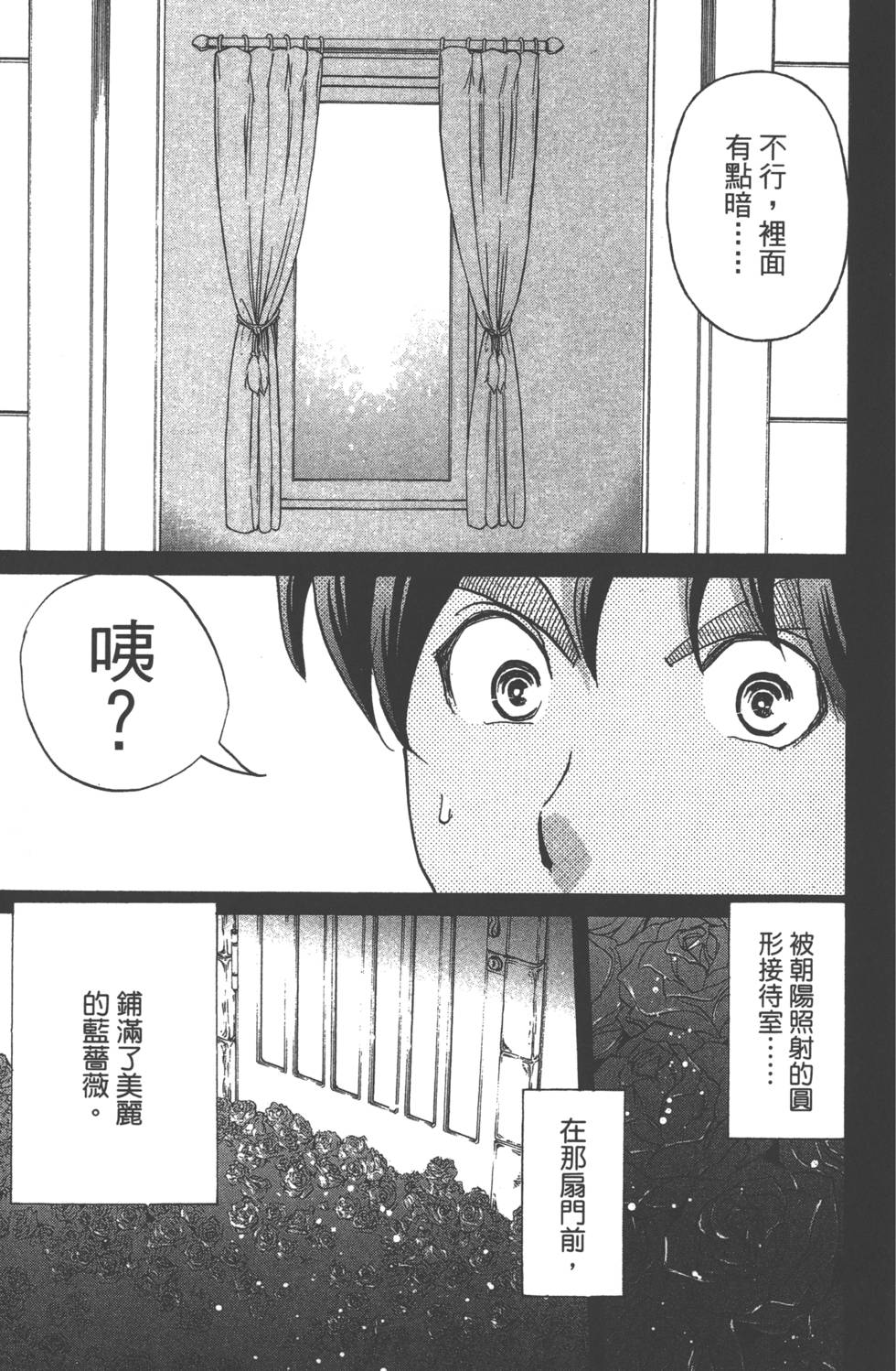 第139页