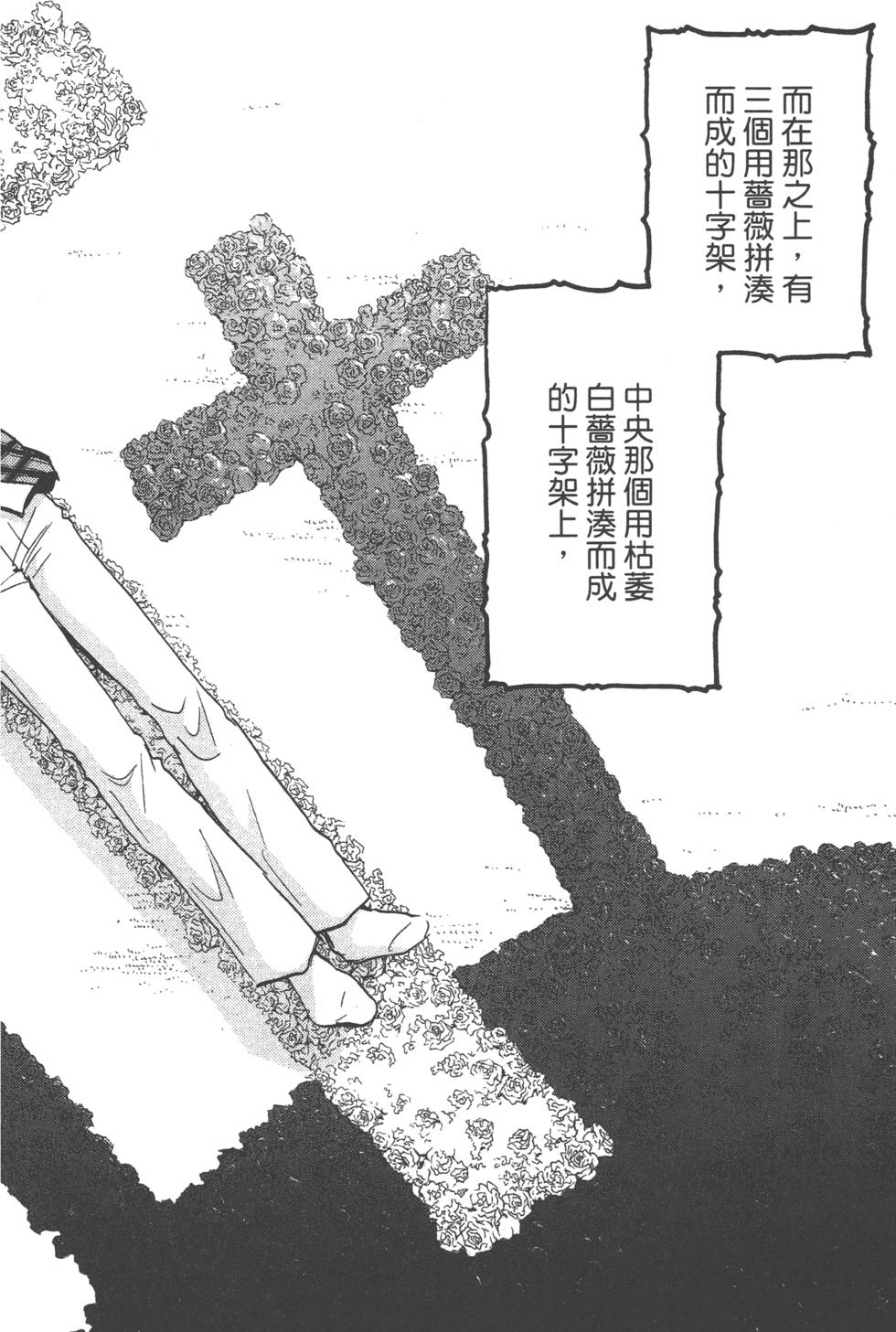 第140页