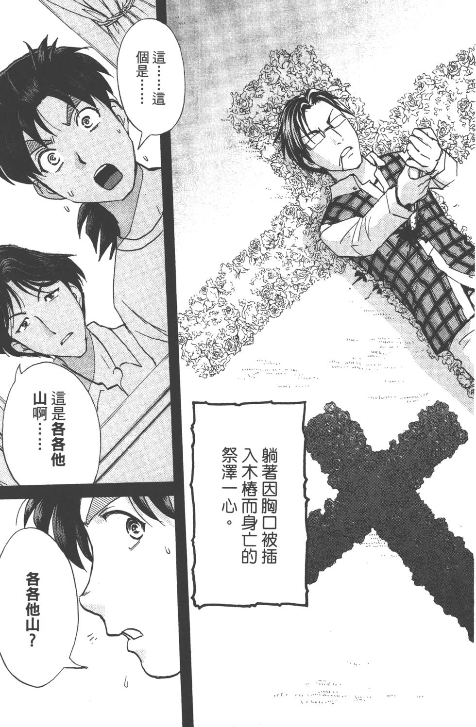 第141页