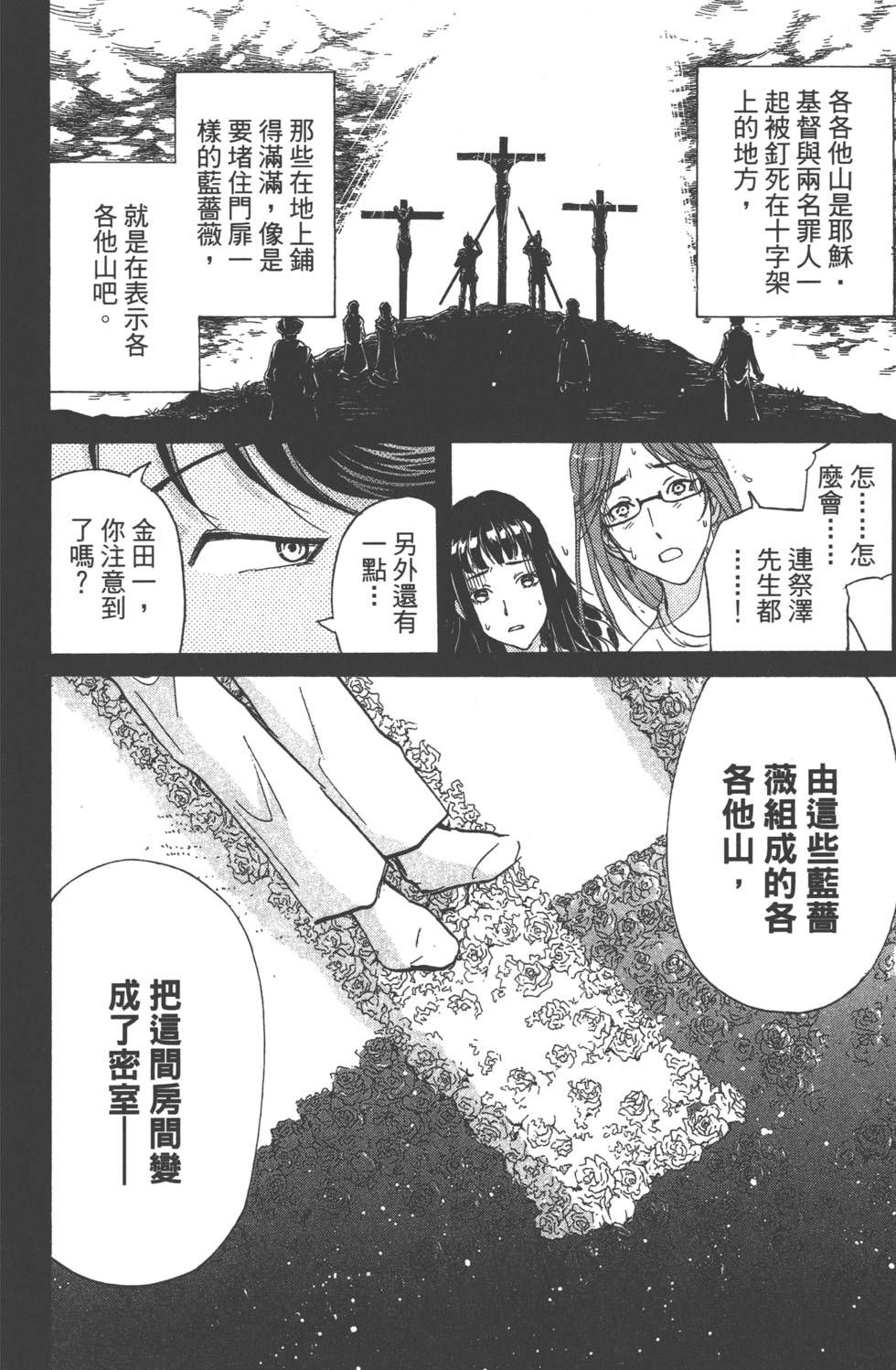 第142页
