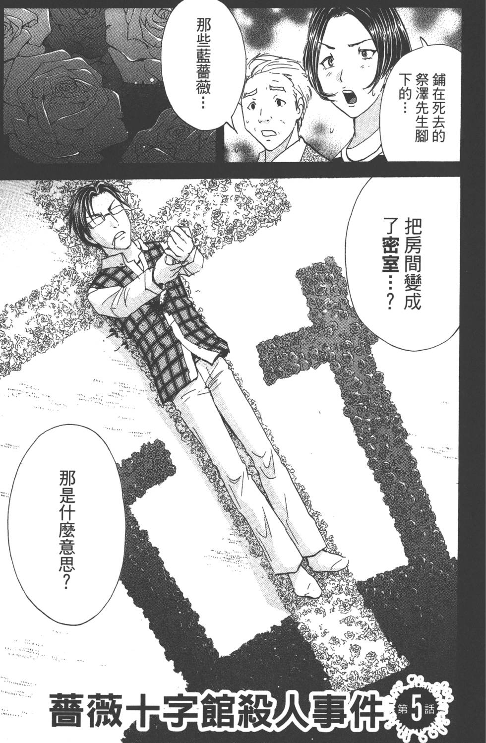 第143页