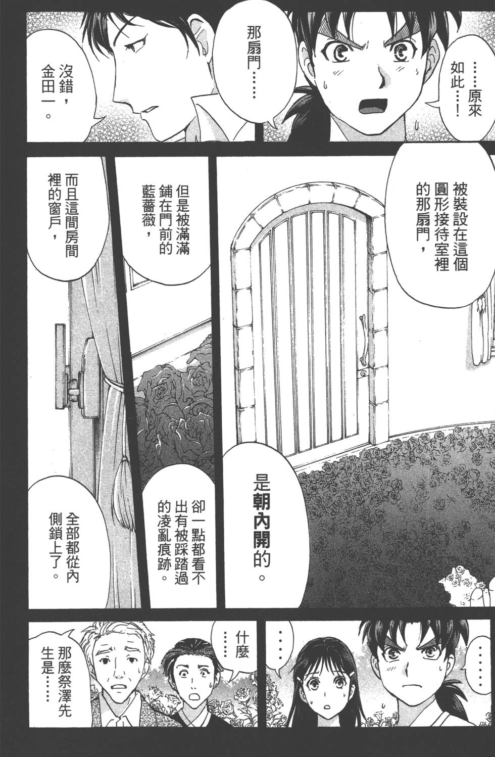 第144页