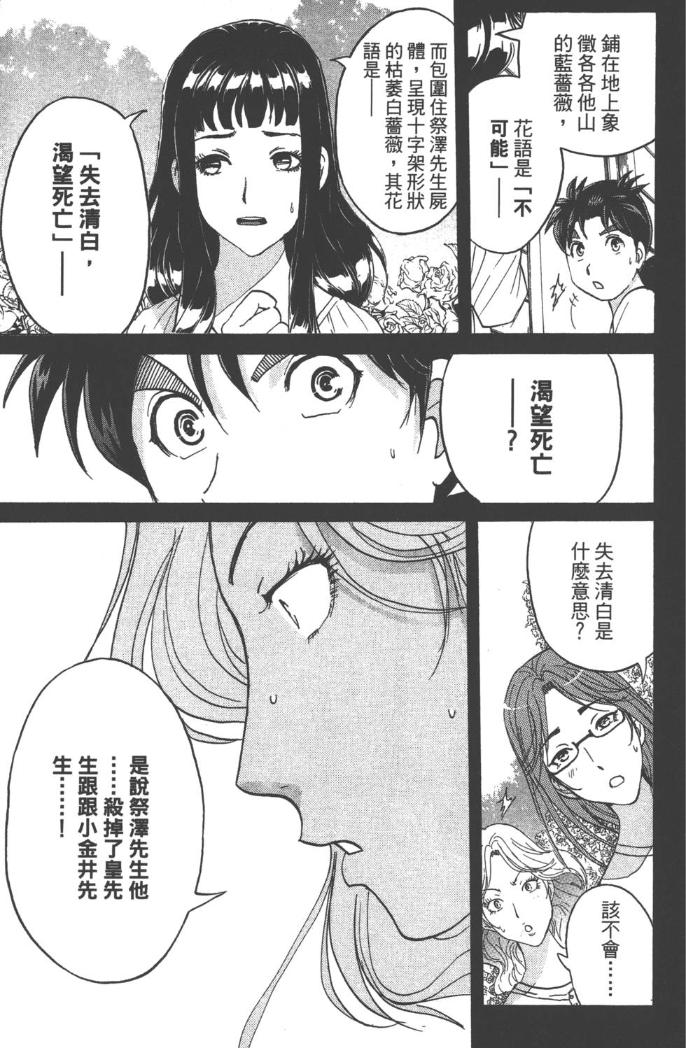 第145页