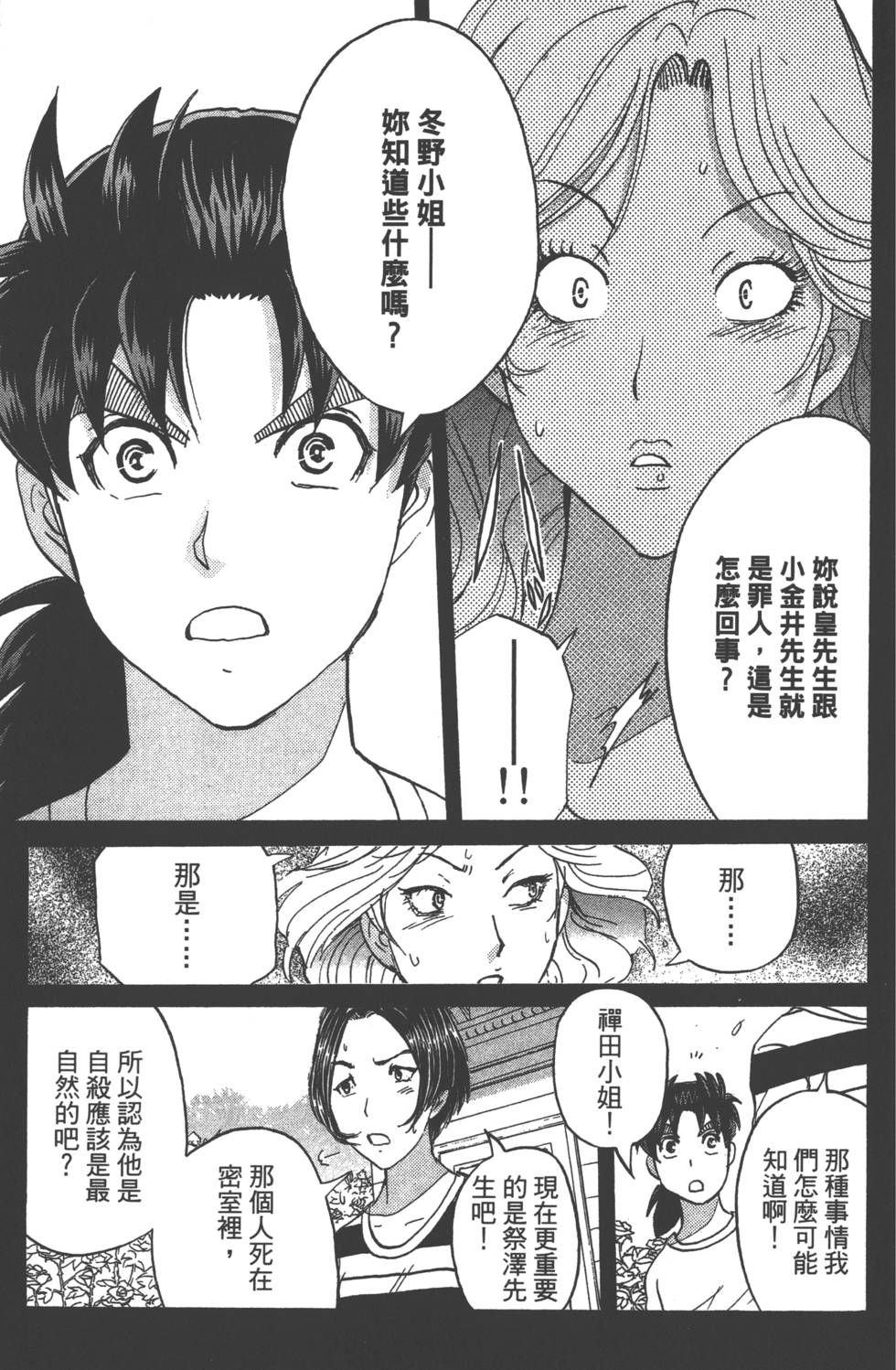 第147页