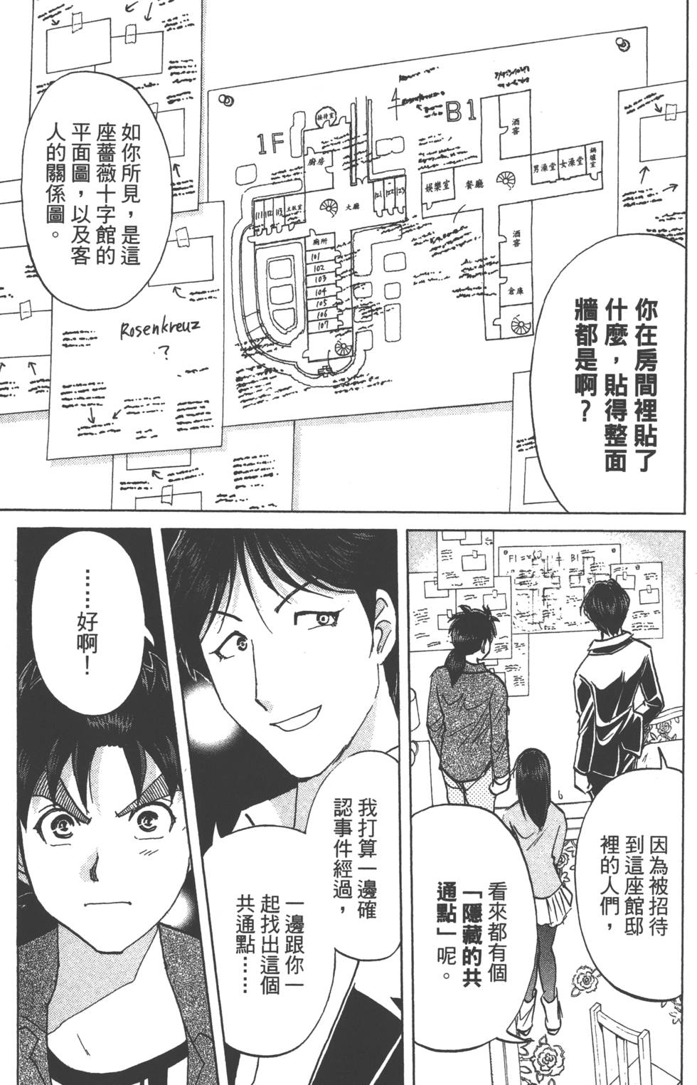 第149页