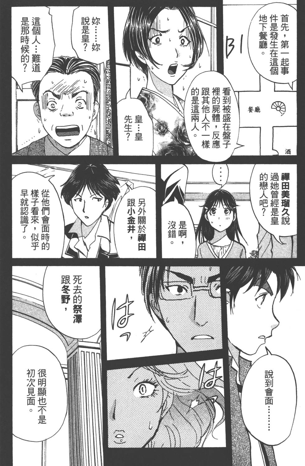 第150页
