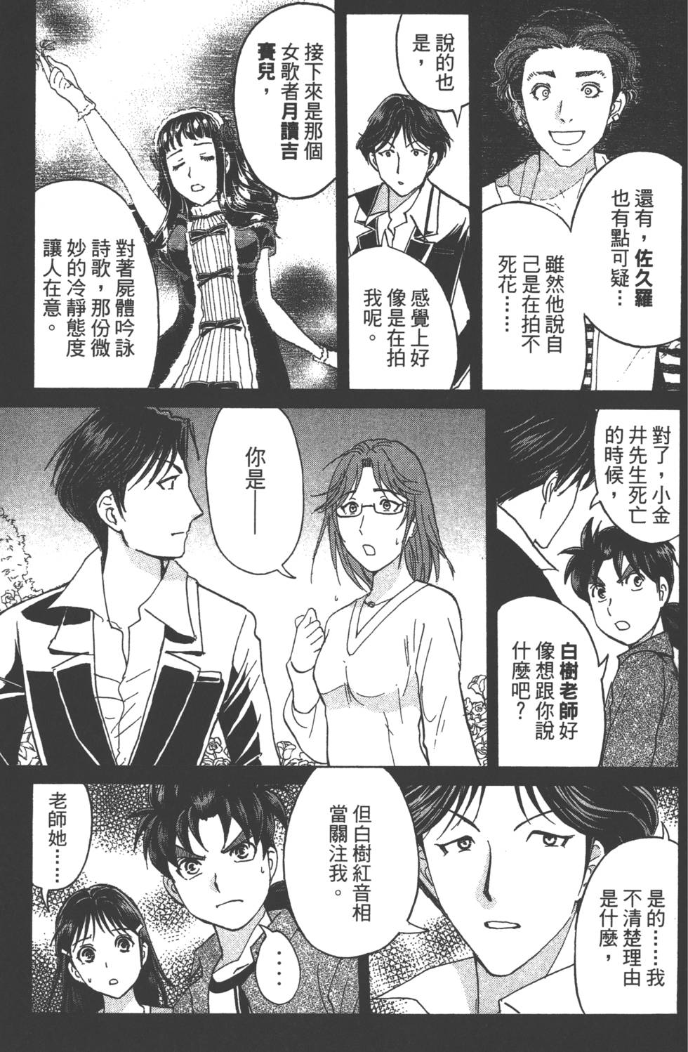 第151页