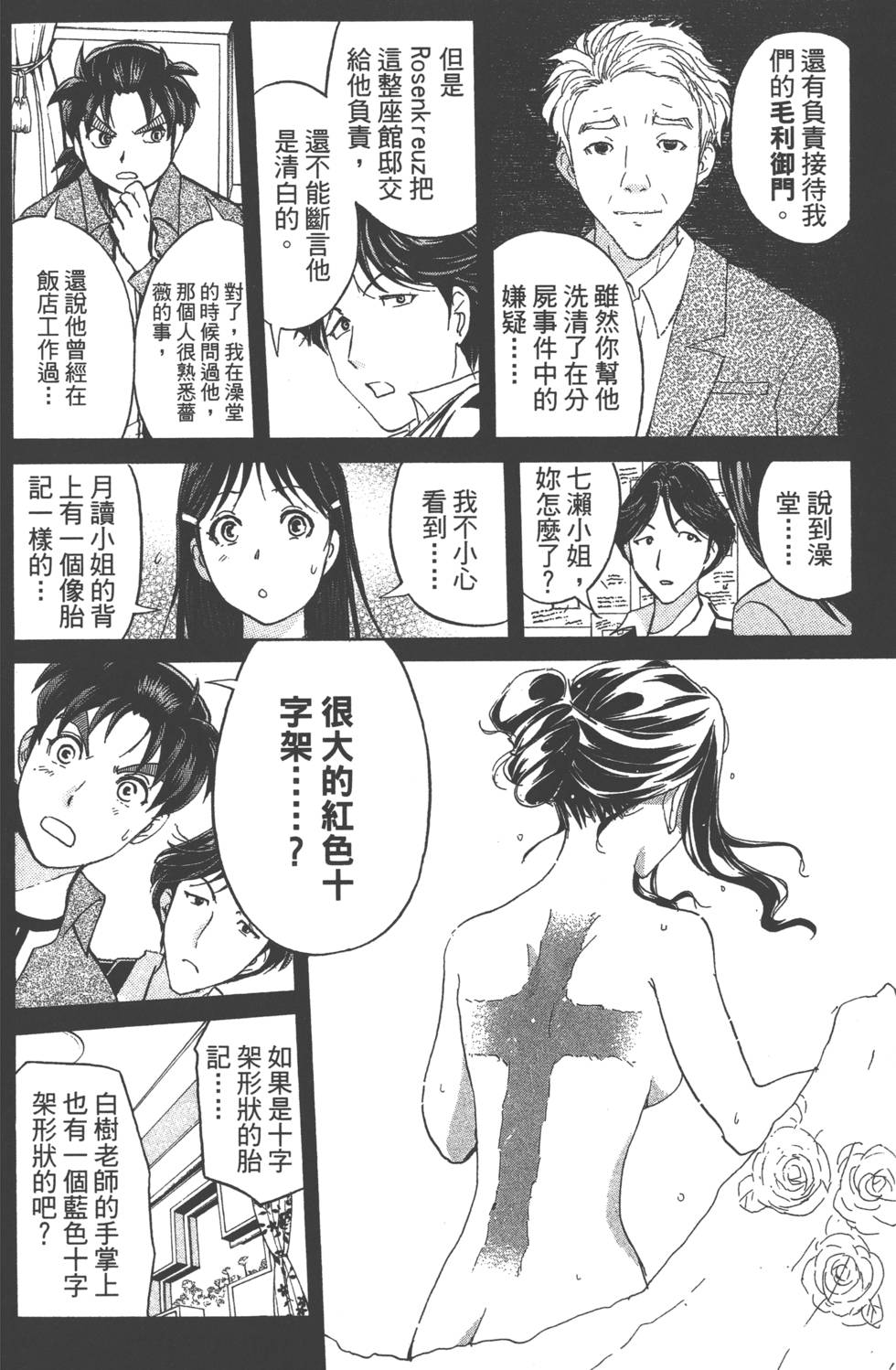 第152页