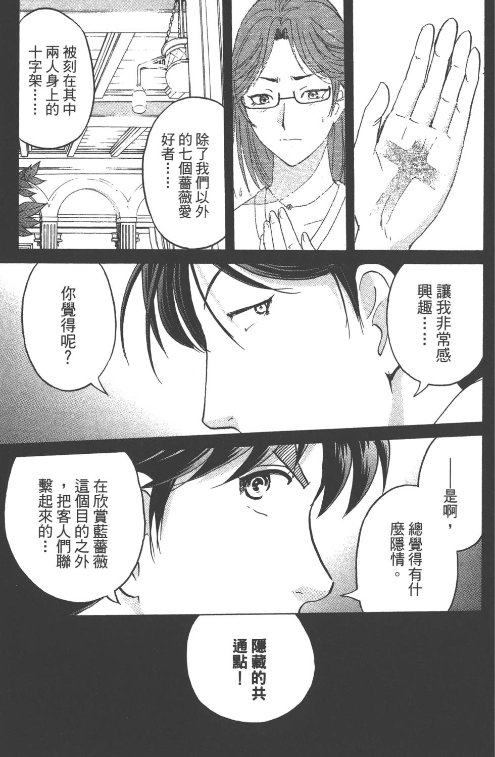 第153页