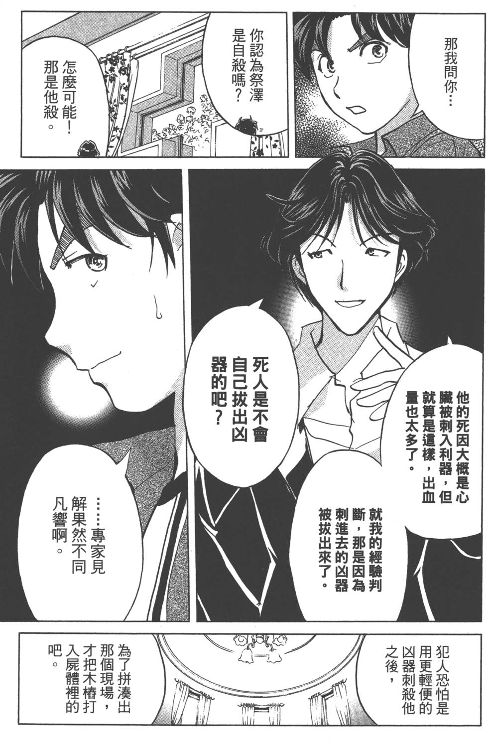 第155页