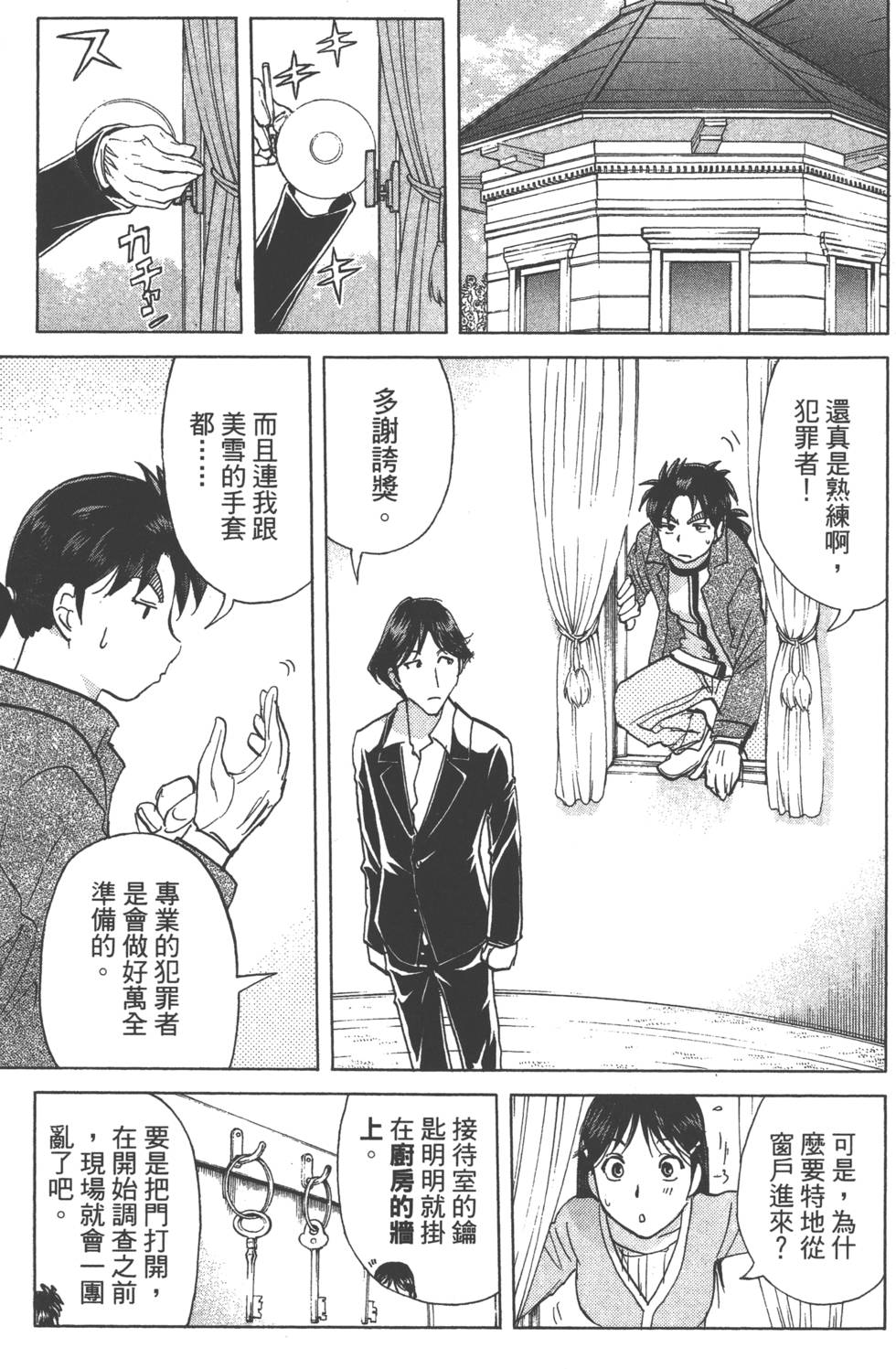 第157页