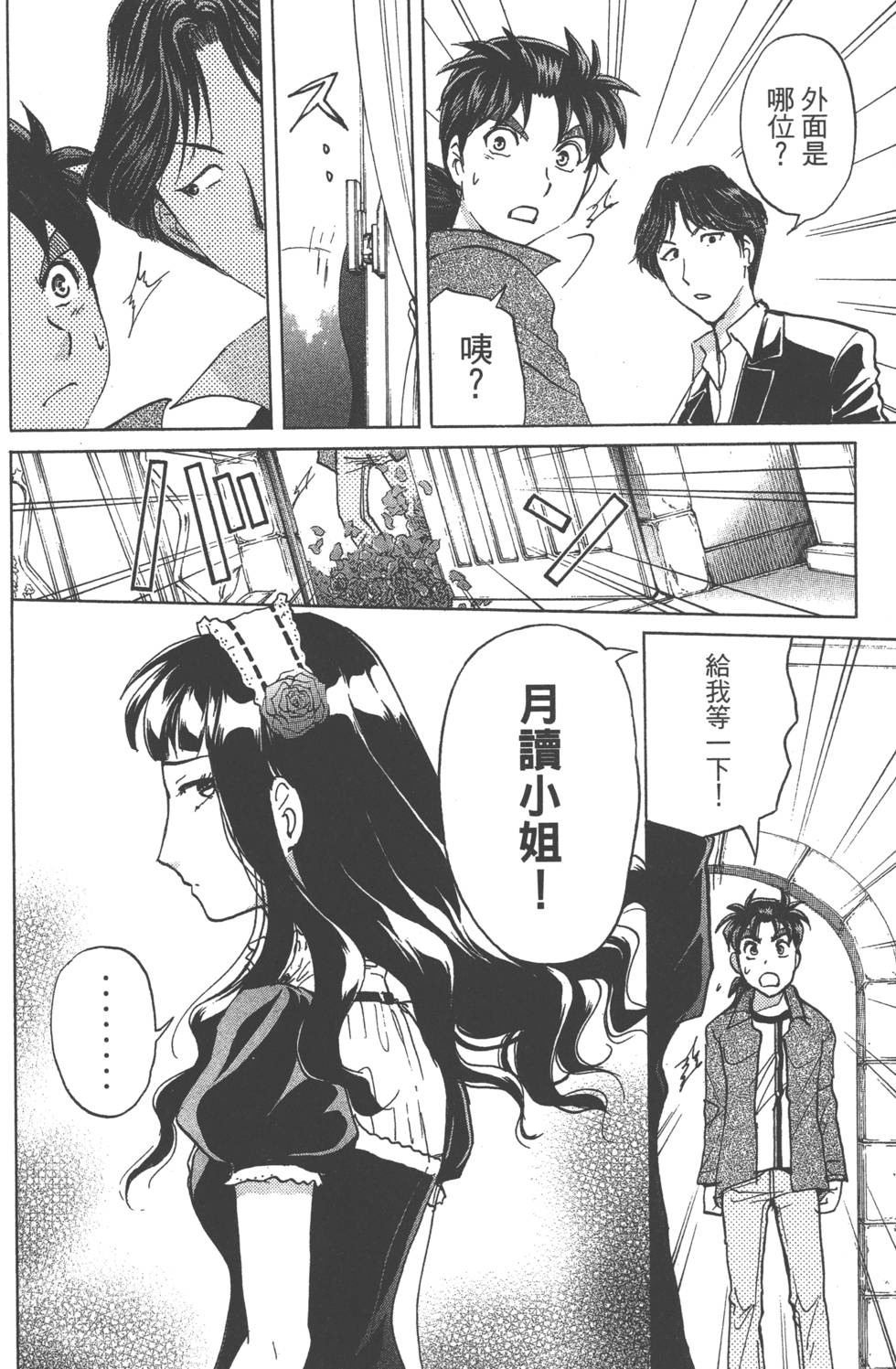 第160页