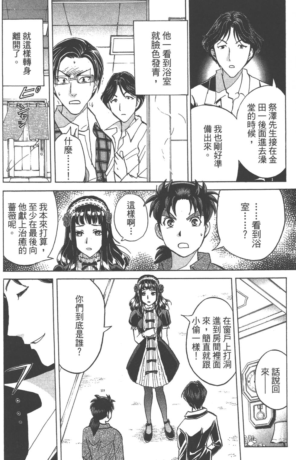 第162页