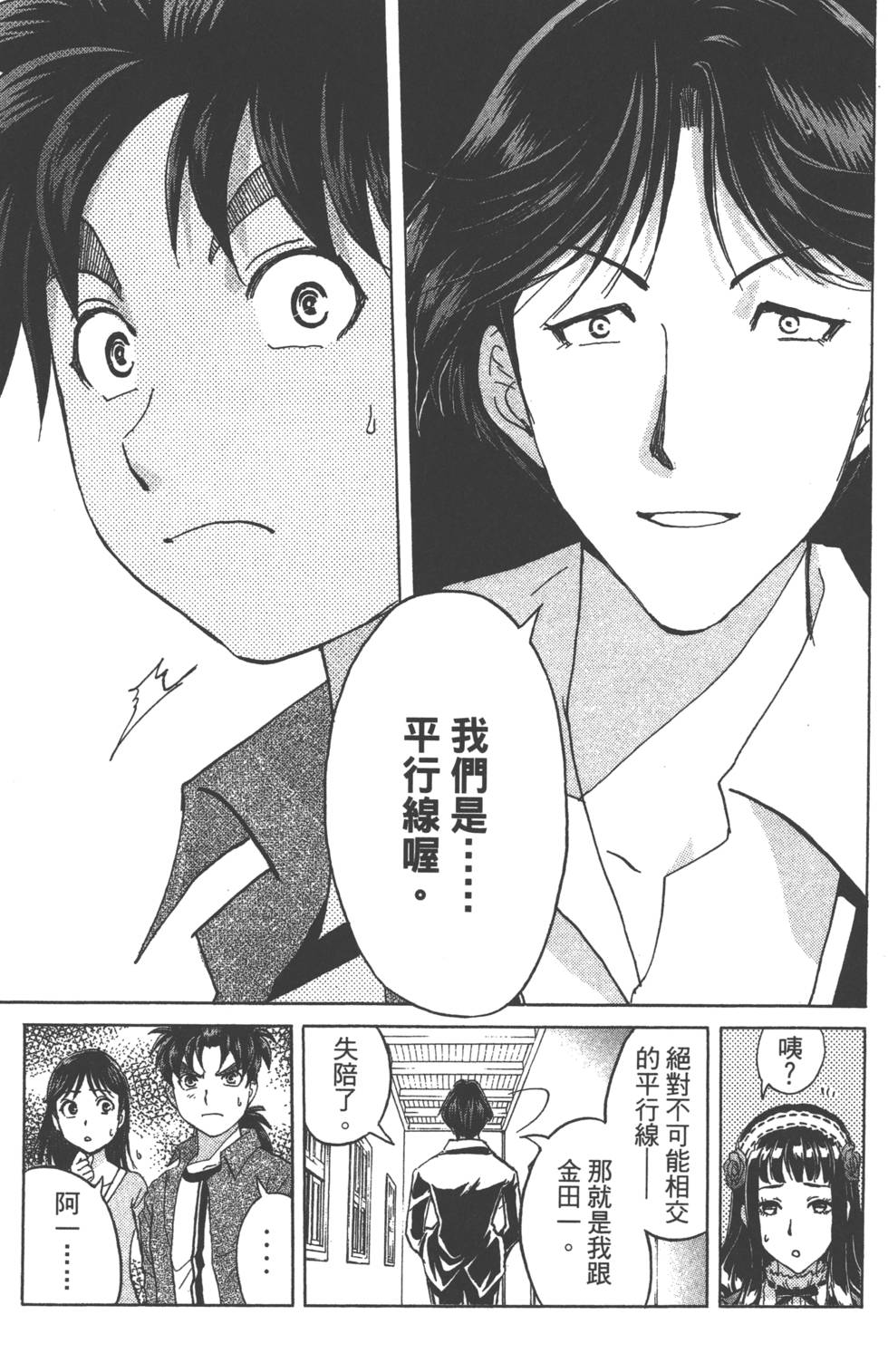 第163页